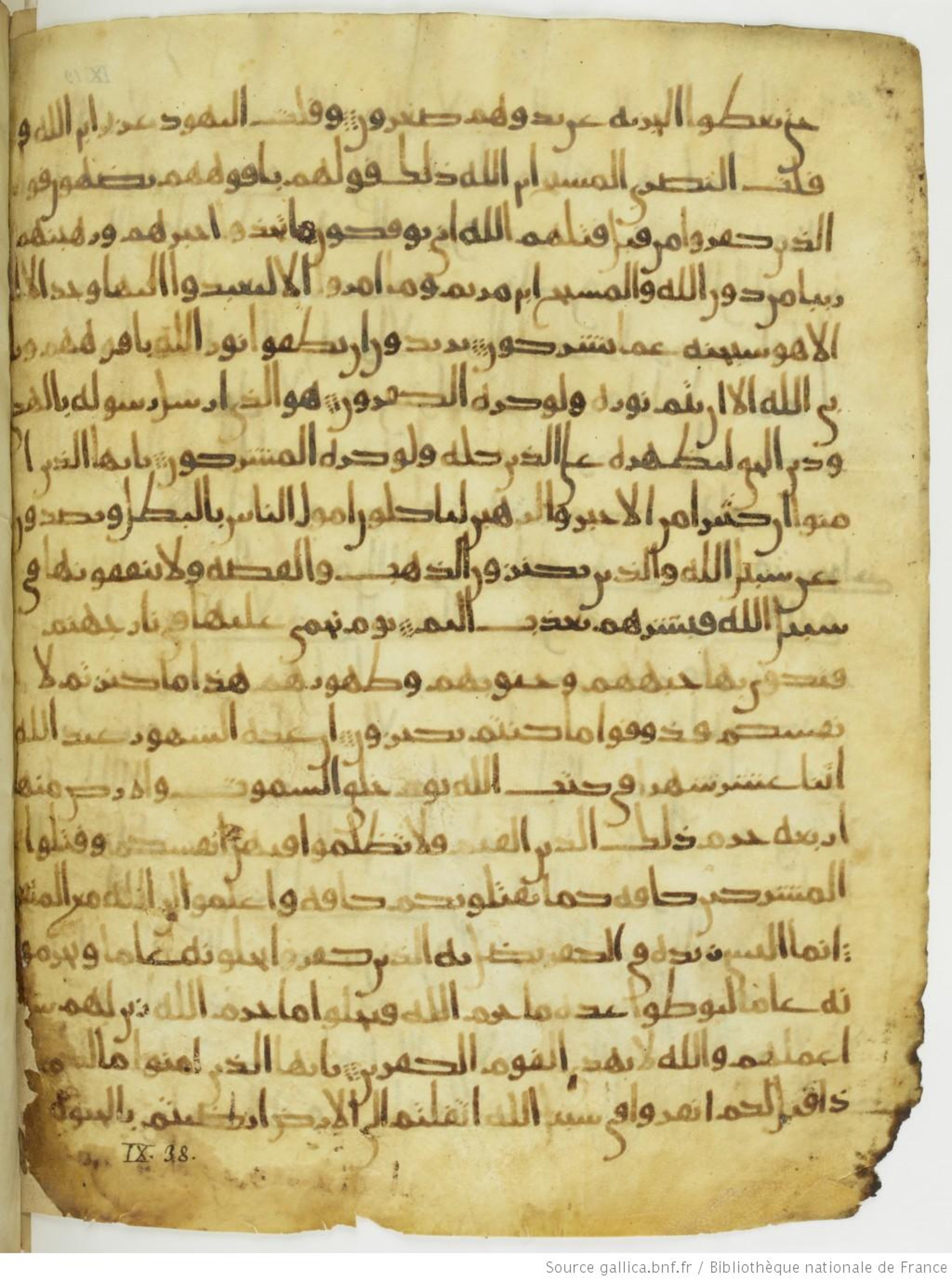 Paris, Bibliothèque nationale de France, Arabe 330 (g), in Unclassified script, showing Surah 9:32 from Mid 8th to Late 9th Century AD found in Fustat (Old Cairo), Egypt, currently housed at Bibliothèque nationale de France, Paris