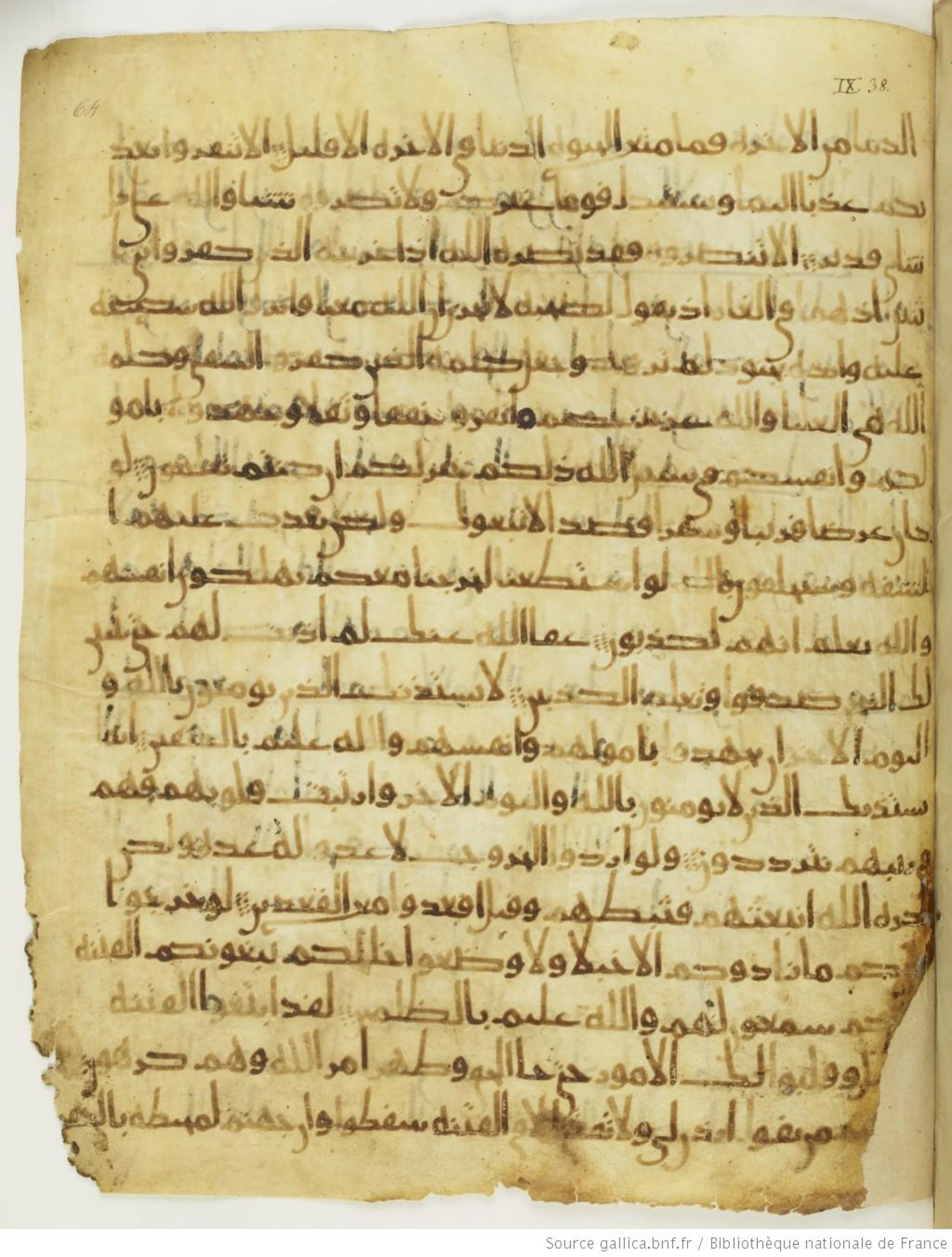 Paris, Bibliothèque nationale de France, Arabe 330 (g) (Scan 2), in Unclassified script, showing Surah 9:39 from Mid 8th to Late 9th Century AD found in Fustat (Old Cairo), Egypt, currently housed at Bibliothèque nationale de France, Paris