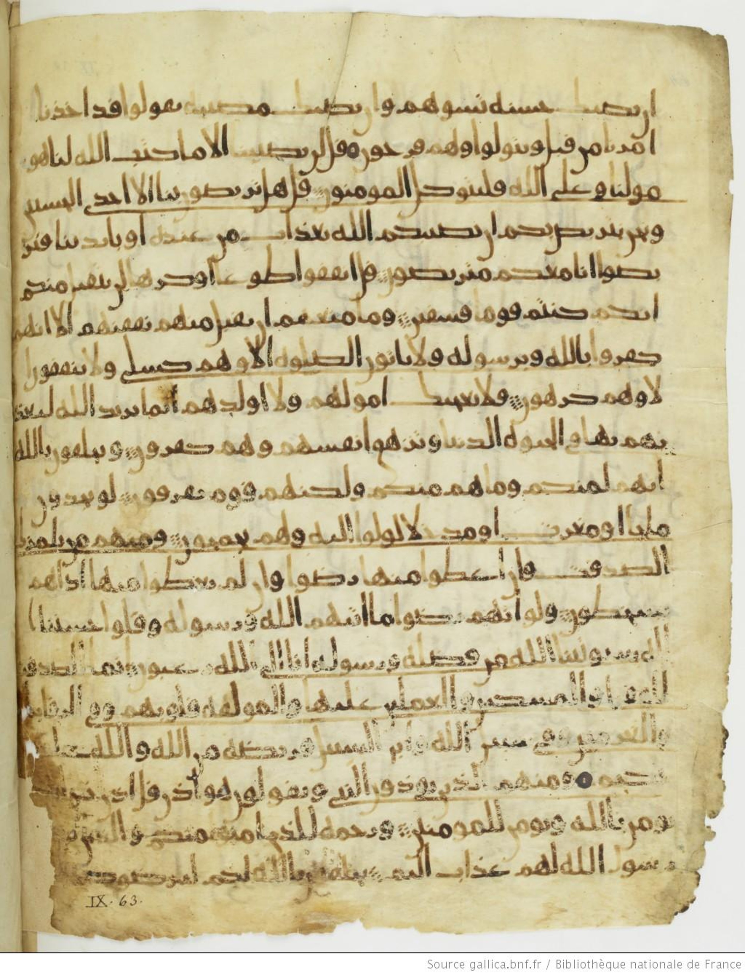 Paris, Bibliothèque nationale de France, Arabe 330 (g), in Unclassified script, showing Surah 9:56 from Mid 8th to Late 9th Century AD found in Fustat (Old Cairo), Egypt, currently housed at Bibliothèque nationale de France, Paris