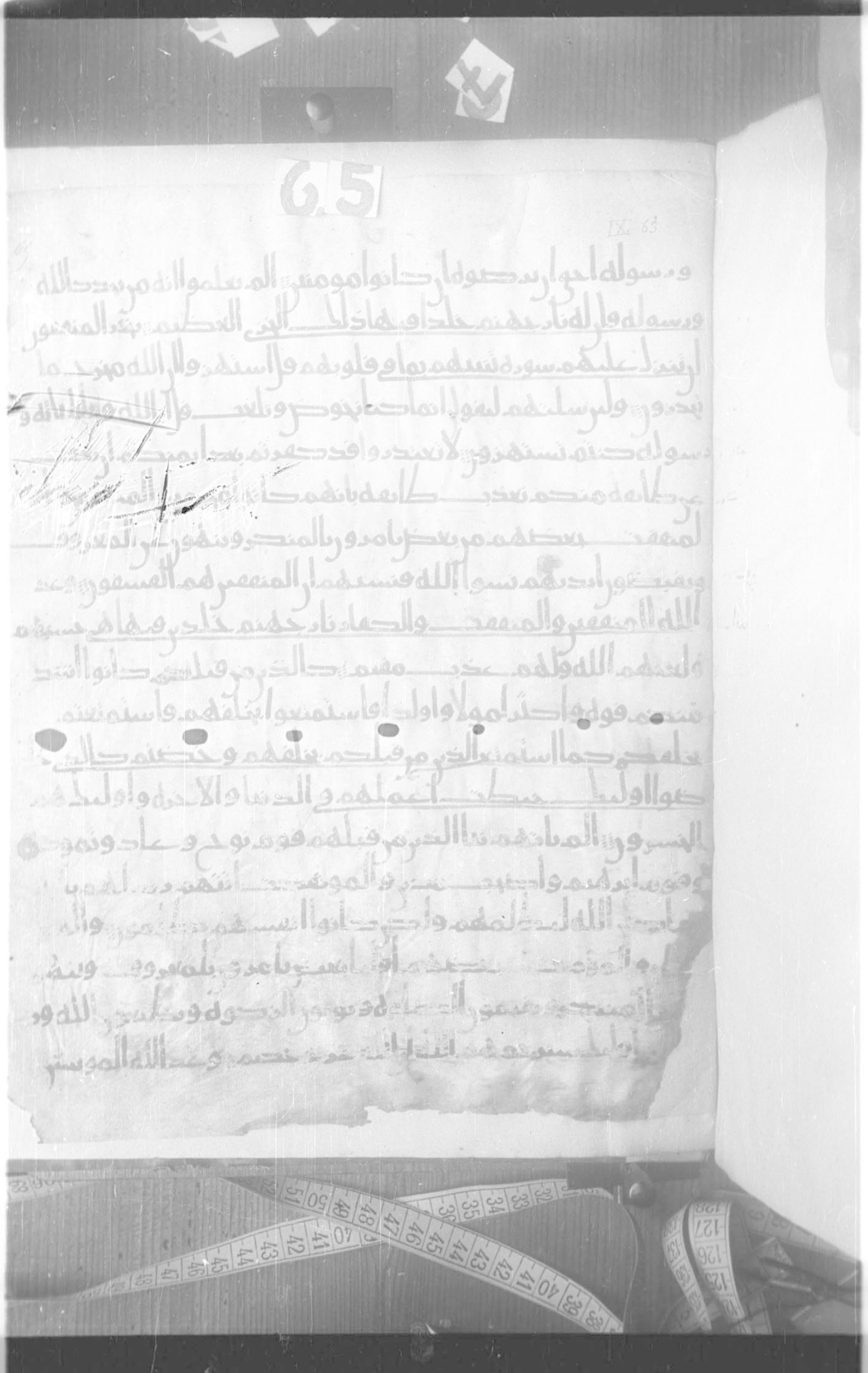 Paris, Bibliothèque nationale de France, Arabe 330 (g) (Scan 1), in Unclassified script, showing Surah 9:71 from Mid 8th to Late 9th Century AD found in Fustat (Old Cairo), Egypt, currently housed at Bibliothèque nationale de France, Paris