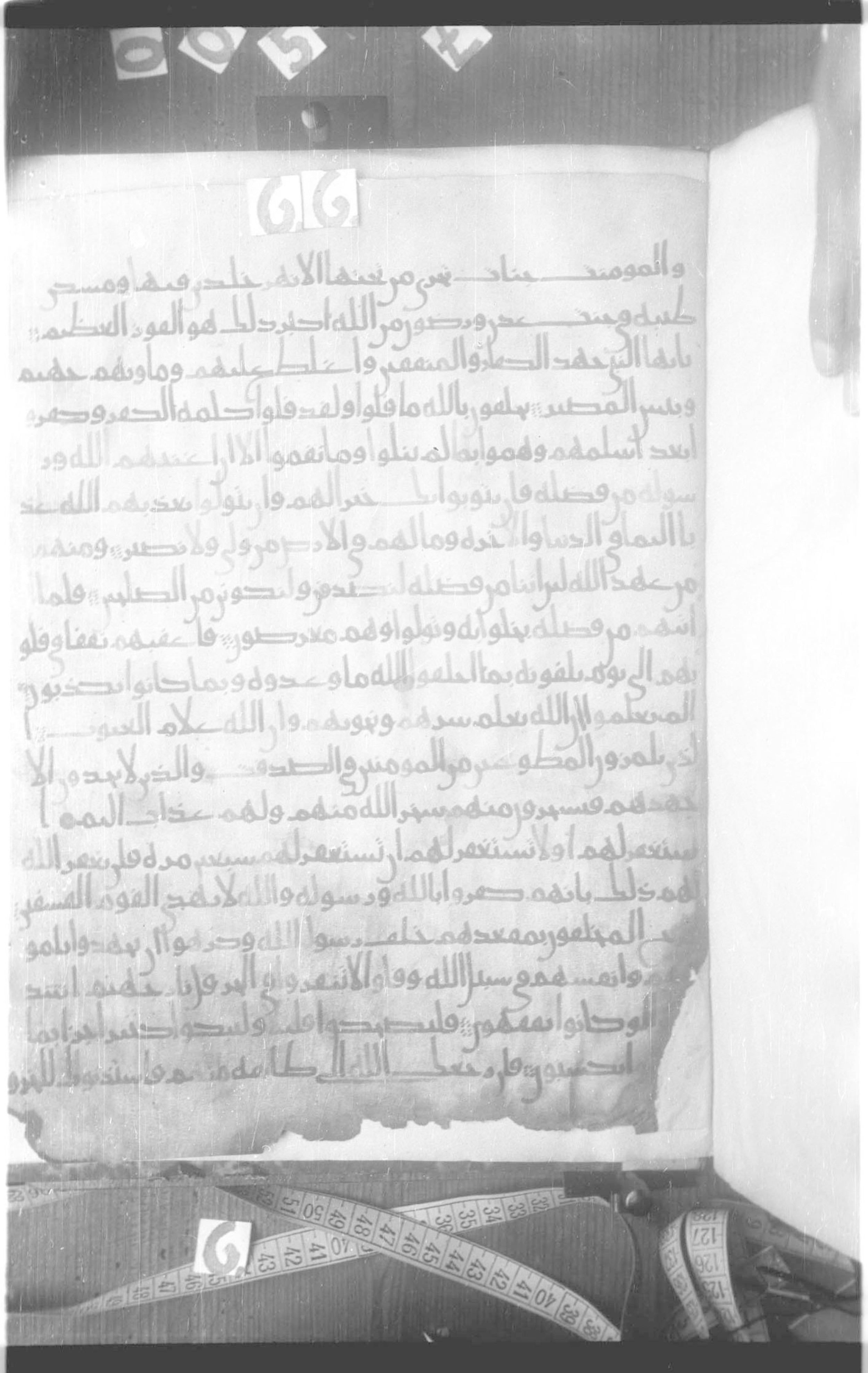 Paris, Bibliothèque nationale de France, Arabe 330 (g) (Scan 1), in Unclassified script, showing Surah 9:76 from Mid 8th to Late 9th Century AD found in Fustat (Old Cairo), Egypt, currently housed at Bibliothèque nationale de France, Paris