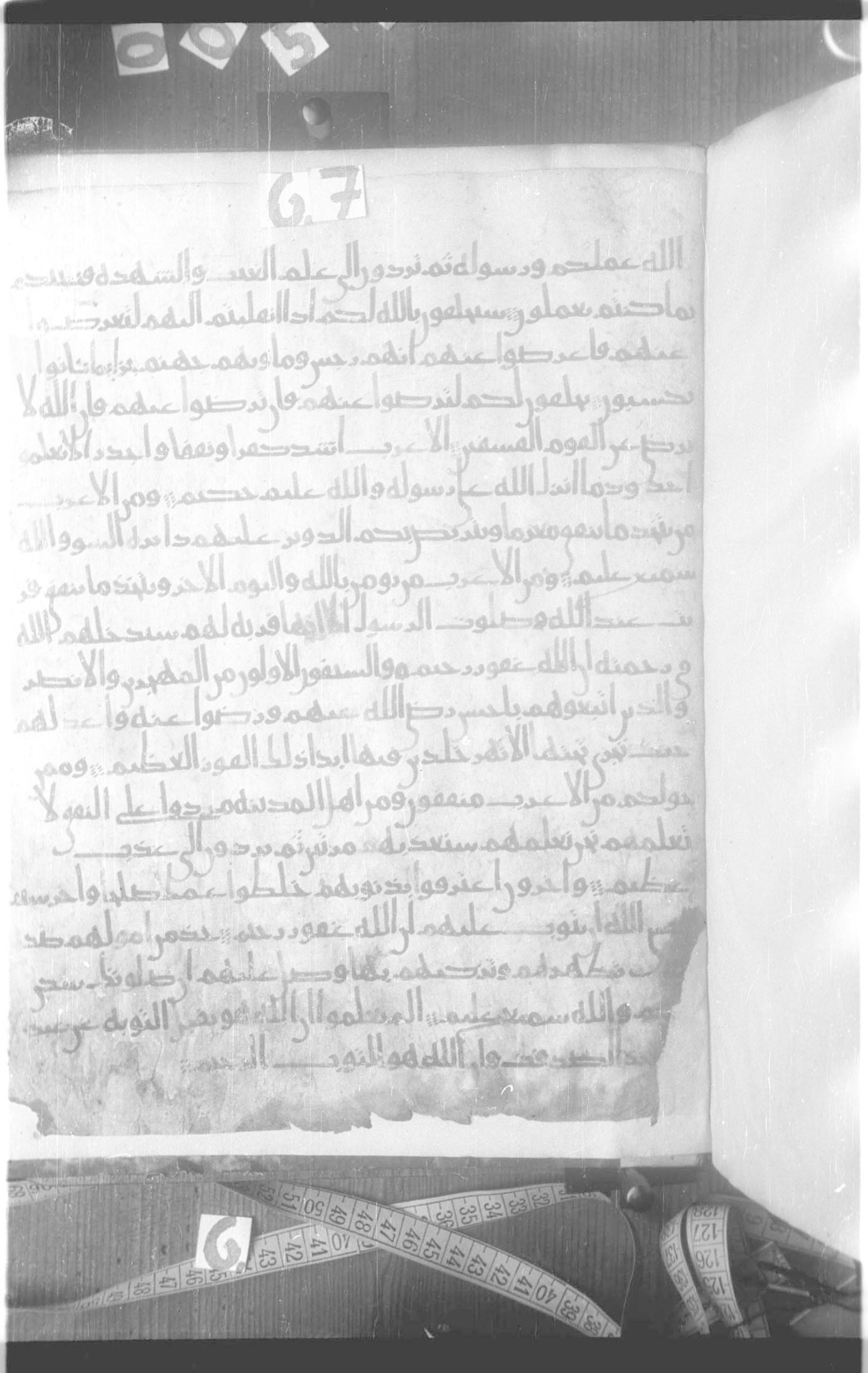 Paris, Bibliothèque nationale de France, Arabe 330 (g) (Scan 1), in Unclassified script, showing Surah 9:97 from Mid 8th to Late 9th Century AD found in Fustat (Old Cairo), Egypt, currently housed at Bibliothèque nationale de France, Paris