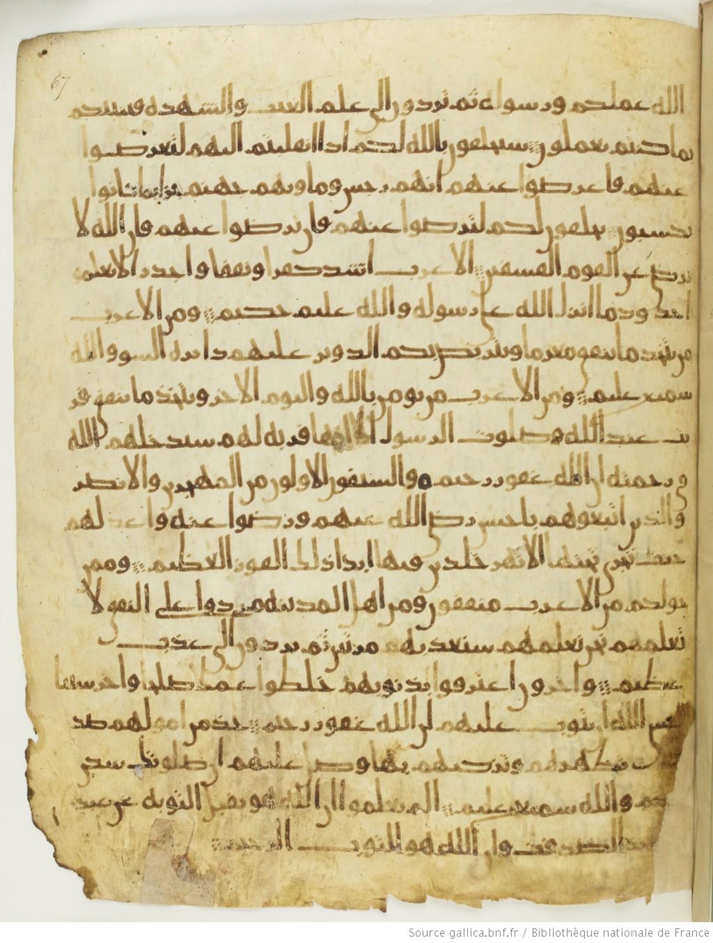 Paris, Bibliothèque nationale de France, Arabe 330 (g) (Scan 2), in Unclassified script, showing Surah 9:97 from Mid 8th to Late 9th Century AD found in Fustat (Old Cairo), Egypt, currently housed at Bibliothèque nationale de France, Paris