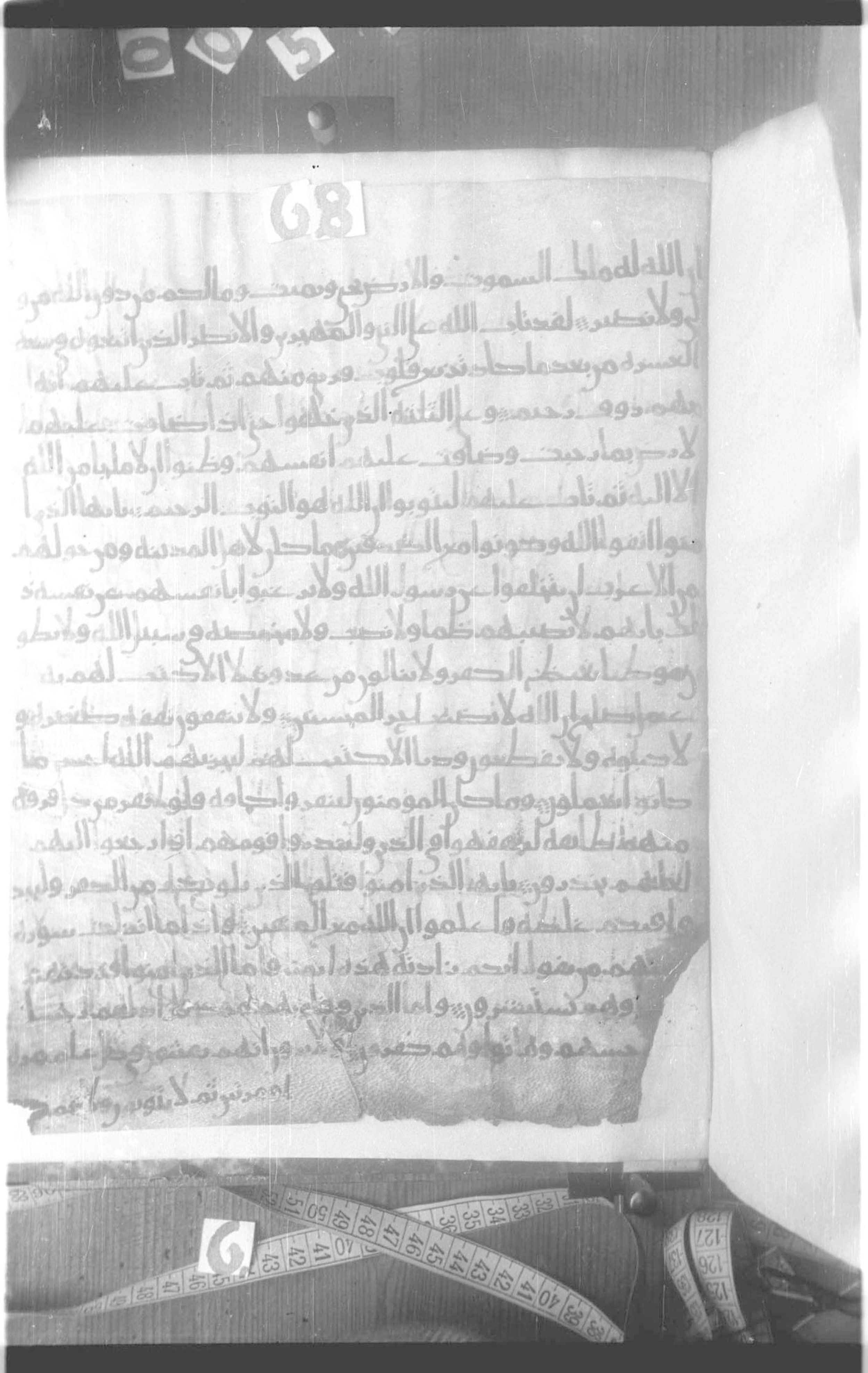 Paris, Bibliothèque nationale de France, Arabe 330 (g) (Scan 1), in Unclassified script, showing Surah 9:116 from Mid 8th to Late 9th Century AD found in Fustat (Old Cairo), Egypt, currently housed at Bibliothèque nationale de France, Paris