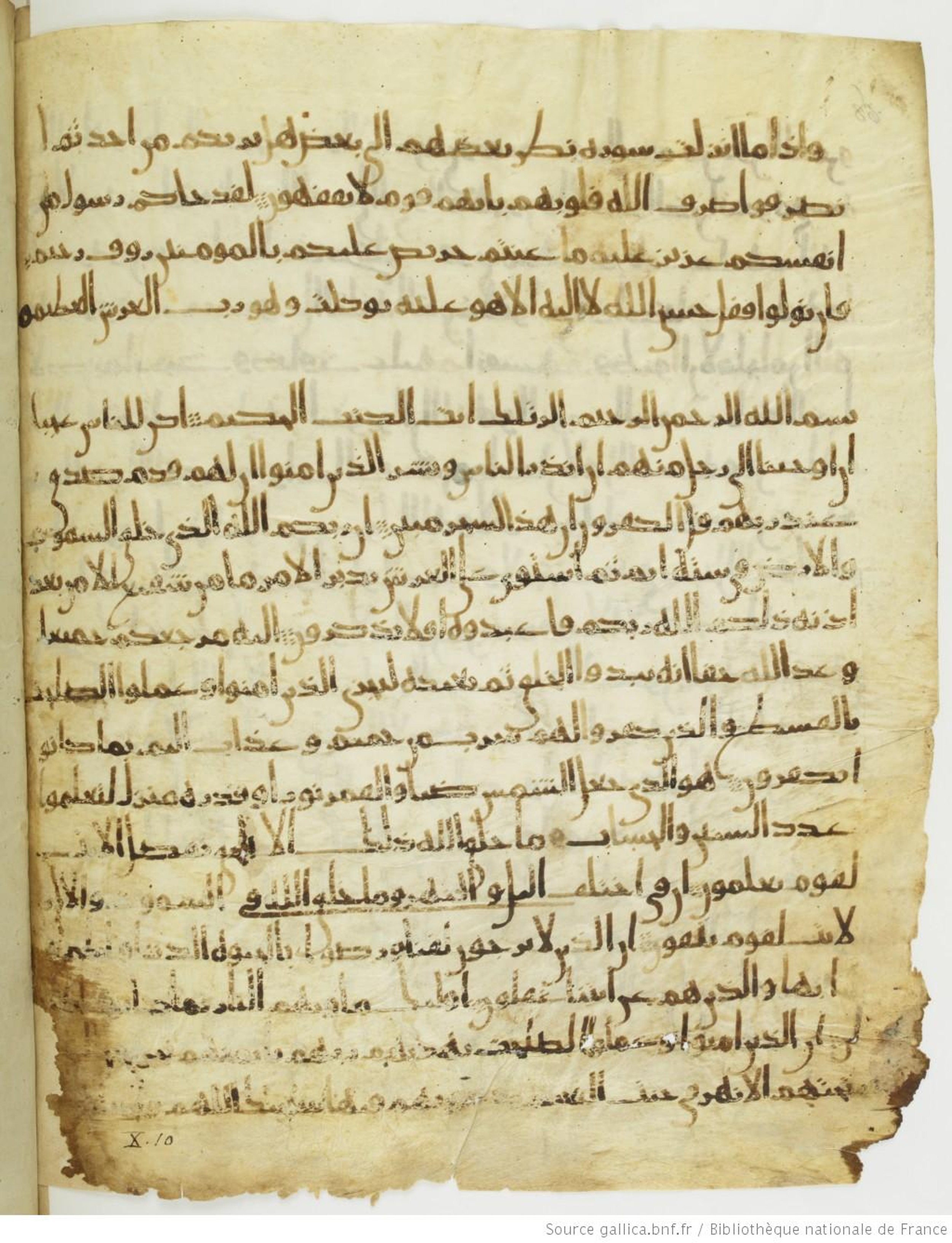 Paris, Bibliothèque nationale de France, Arabe 330 (g), in Unclassified script, showing Surah 10:2 from Mid 8th to Late 9th Century AD found in Fustat (Old Cairo), Egypt, currently housed at Bibliothèque nationale de France, Paris
