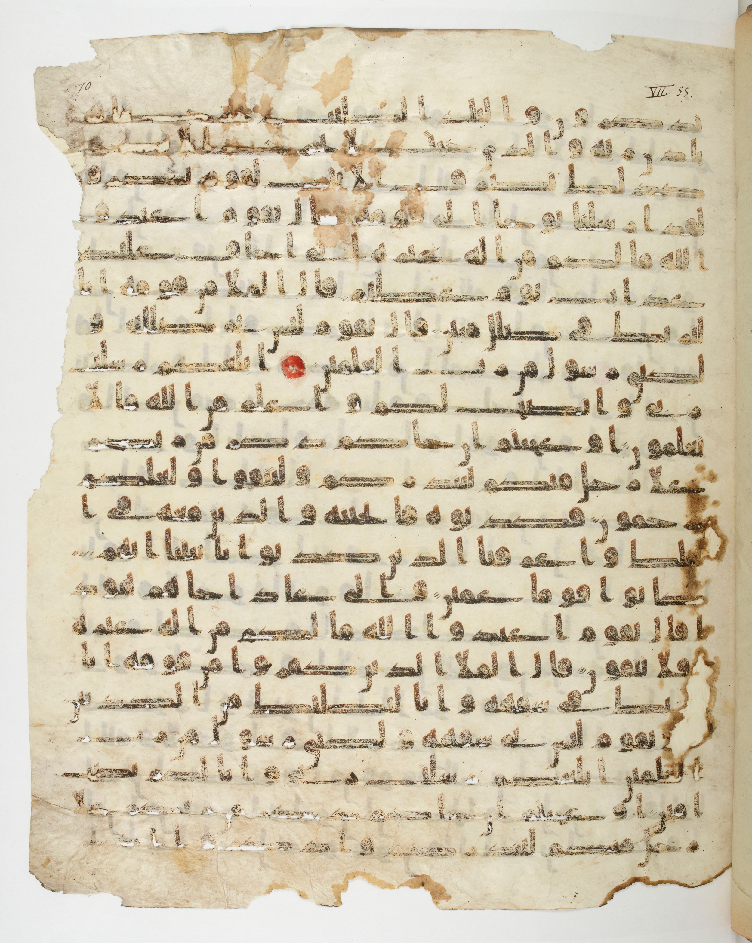 Paris, Bibliothèque nationale de France, Arabe 332, in Kūfī type C.Ia (influenced by Ḥiǧāzī IV and Kūfī B.I) script, showing Surah 7:65 from 8th Century AD found in Fustat (Old Cairo), Egypt, currently housed at Bibliothèque nationale de France, Paris