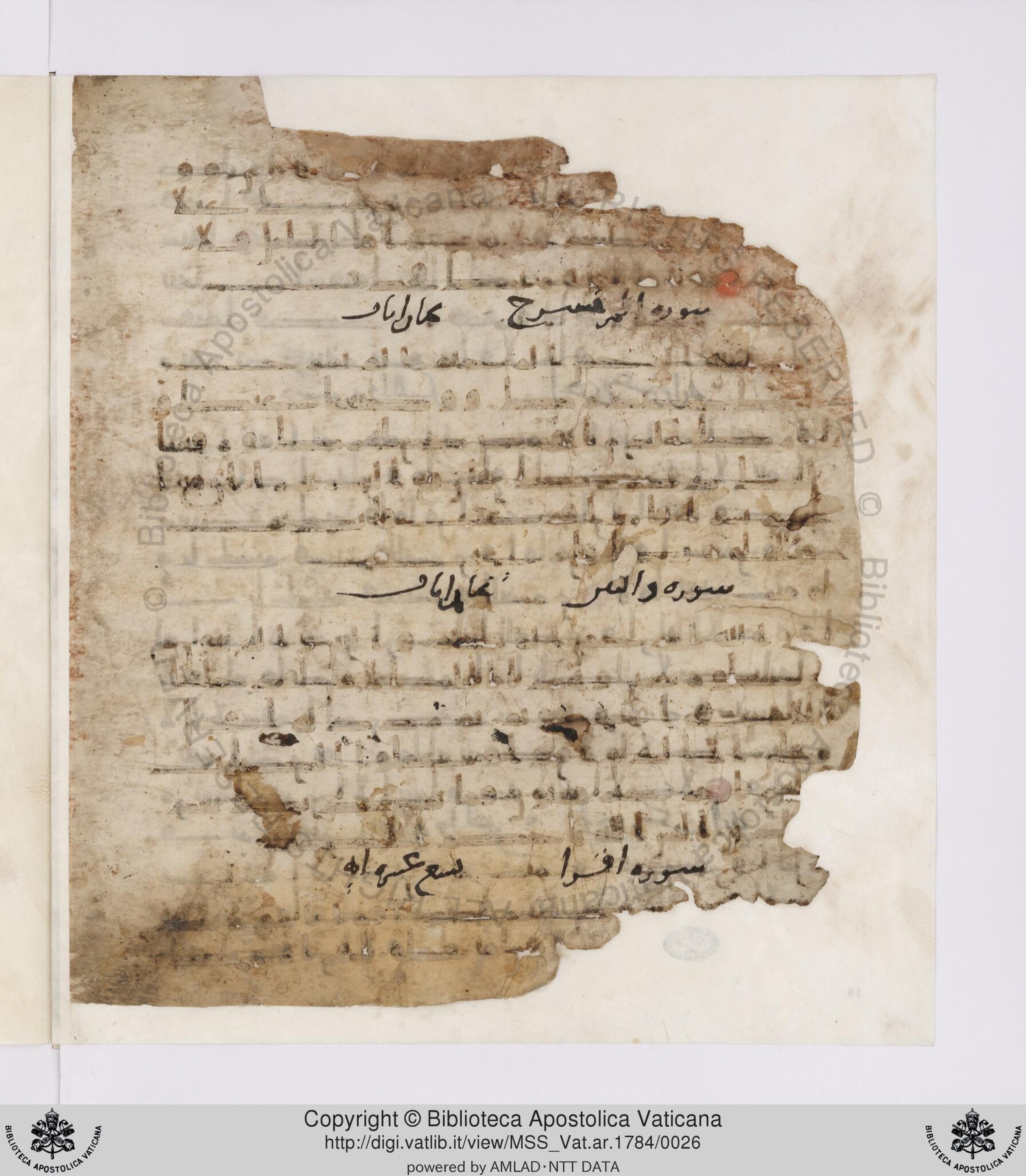 Paris, Bibliothèque nationale de France, Arabe 332, in Kūfī type C.Ia (influenced by Ḥiǧāzī IV and Kūfī B.I) script, showing Surah 96:2 from 8th Century AD found in Fustat (Old Cairo), Egypt, currently housed at Bibliothèque nationale de France, Paris