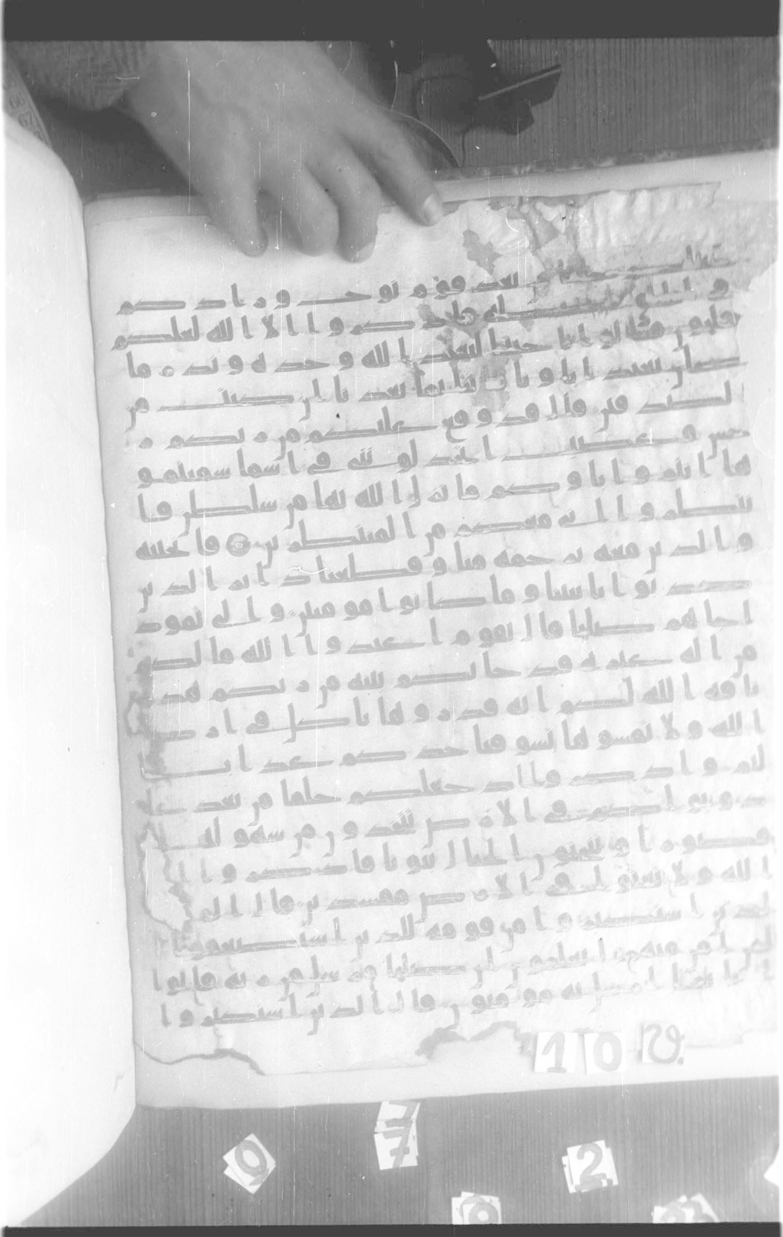 Paris, Bibliothèque nationale de France, Arabe 332 (Scan 2), in Kūfī type C.Ia (influenced by Ḥiǧāzī IV and Kūfī B.I) script, showing Surah 7:73 from 8th Century AD found in Fustat (Old Cairo), Egypt, currently housed at Bibliothèque nationale de France, Paris