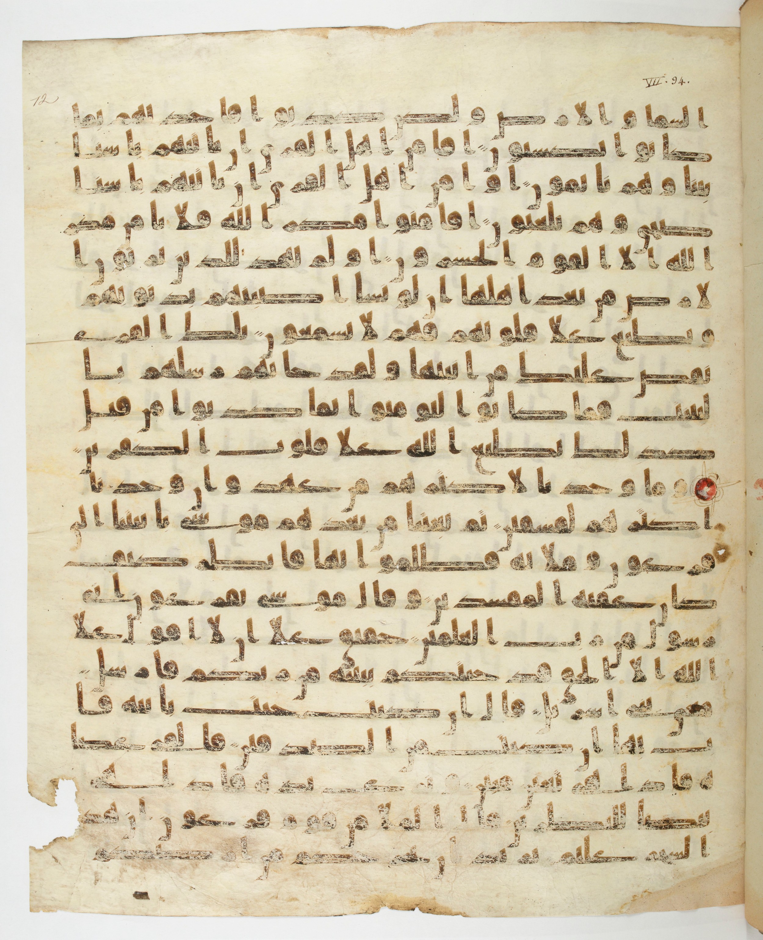 Paris, Bibliothèque nationale de France, Arabe 332, in Kūfī type C.Ia (influenced by Ḥiǧāzī IV and Kūfī B.I) script, showing Surah 7:97 from 8th Century AD found in Fustat (Old Cairo), Egypt, currently housed at Bibliothèque nationale de France, Paris