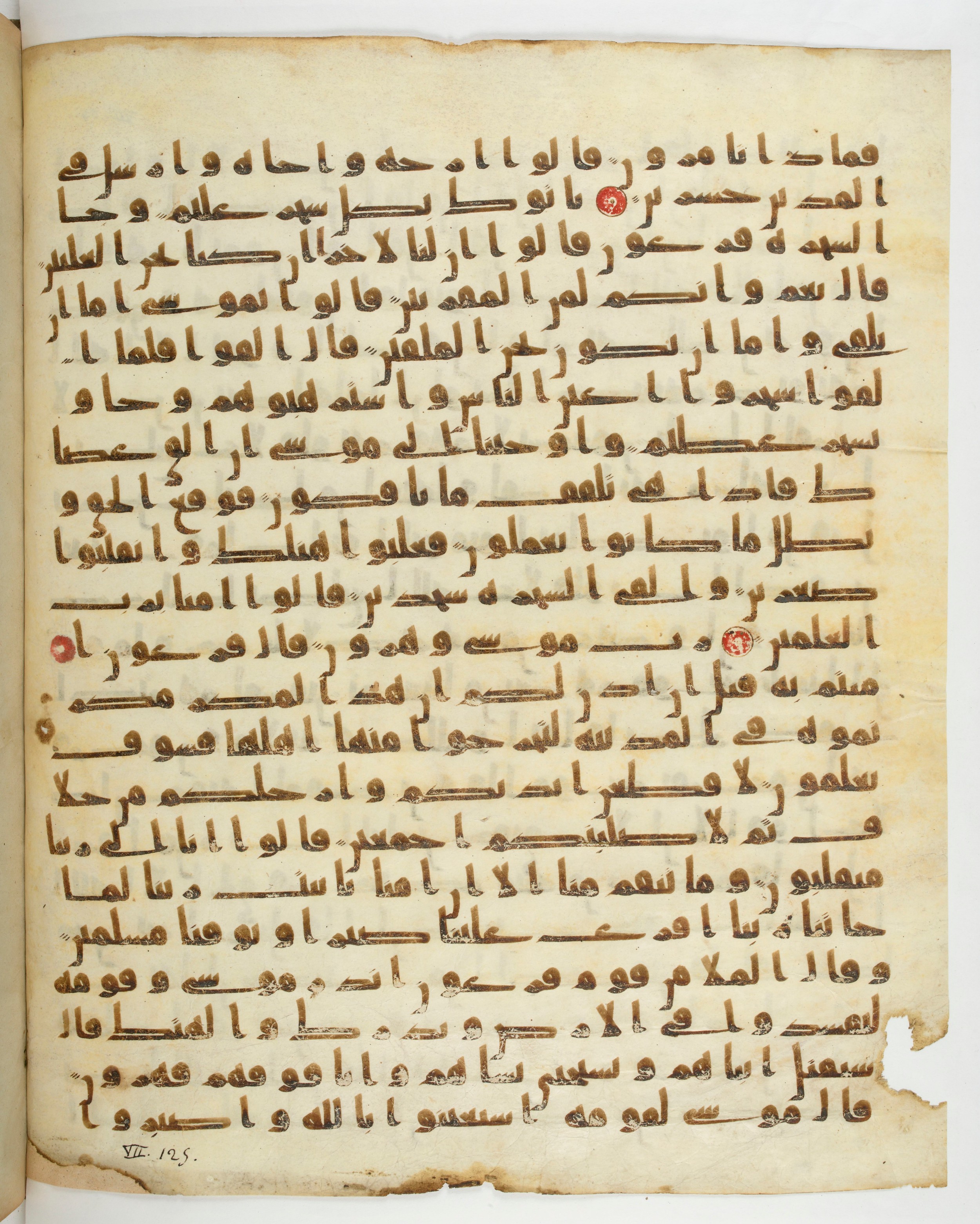 Paris, Bibliothèque nationale de France, Arabe 332 (Scan 1), in Kūfī type C.Ia (influenced by Ḥiǧāzī IV and Kūfī B.I) script, showing Surah 7:113 from 8th Century AD found in Fustat (Old Cairo), Egypt, currently housed at Bibliothèque nationale de France, Paris