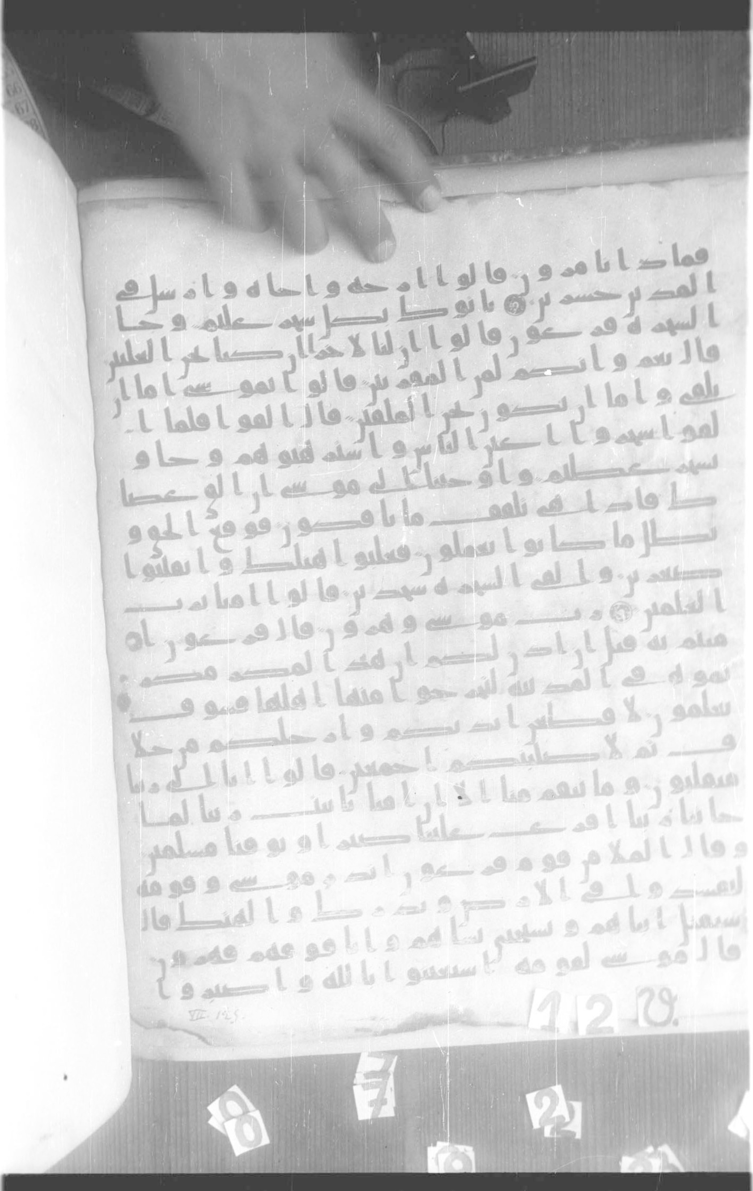 Paris, Bibliothèque nationale de France, Arabe 332 (Scan 2), in Kūfī type C.Ia (influenced by Ḥiǧāzī IV and Kūfī B.I) script, showing Surah 7:113 from 8th Century AD found in Fustat (Old Cairo), Egypt, currently housed at Bibliothèque nationale de France, Paris