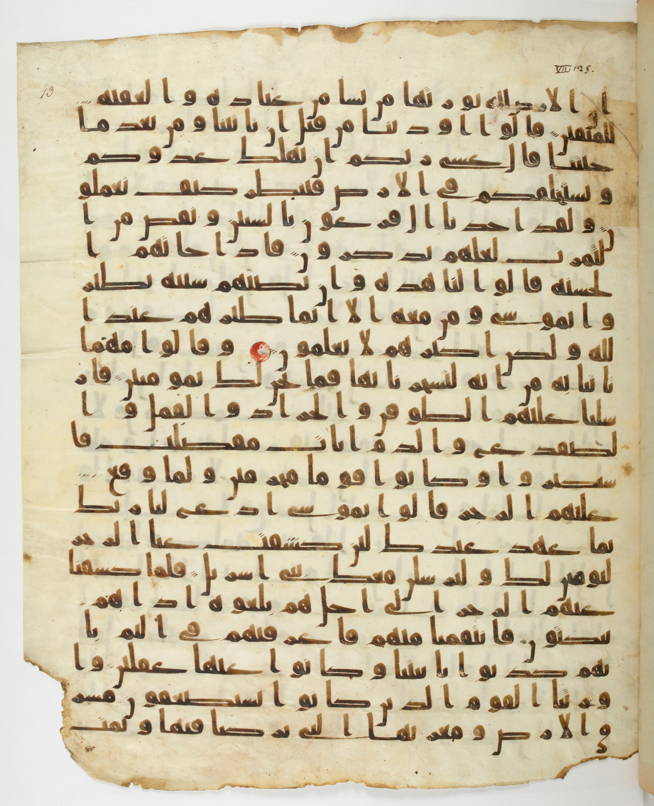 Paris, Bibliothèque nationale de France, Arabe 332, in Kūfī type C.Ia (influenced by Ḥiǧāzī IV and Kūfī B.I) script, showing Surah 7:136 from 8th Century AD found in Fustat (Old Cairo), Egypt, currently housed at Bibliothèque nationale de France, Paris