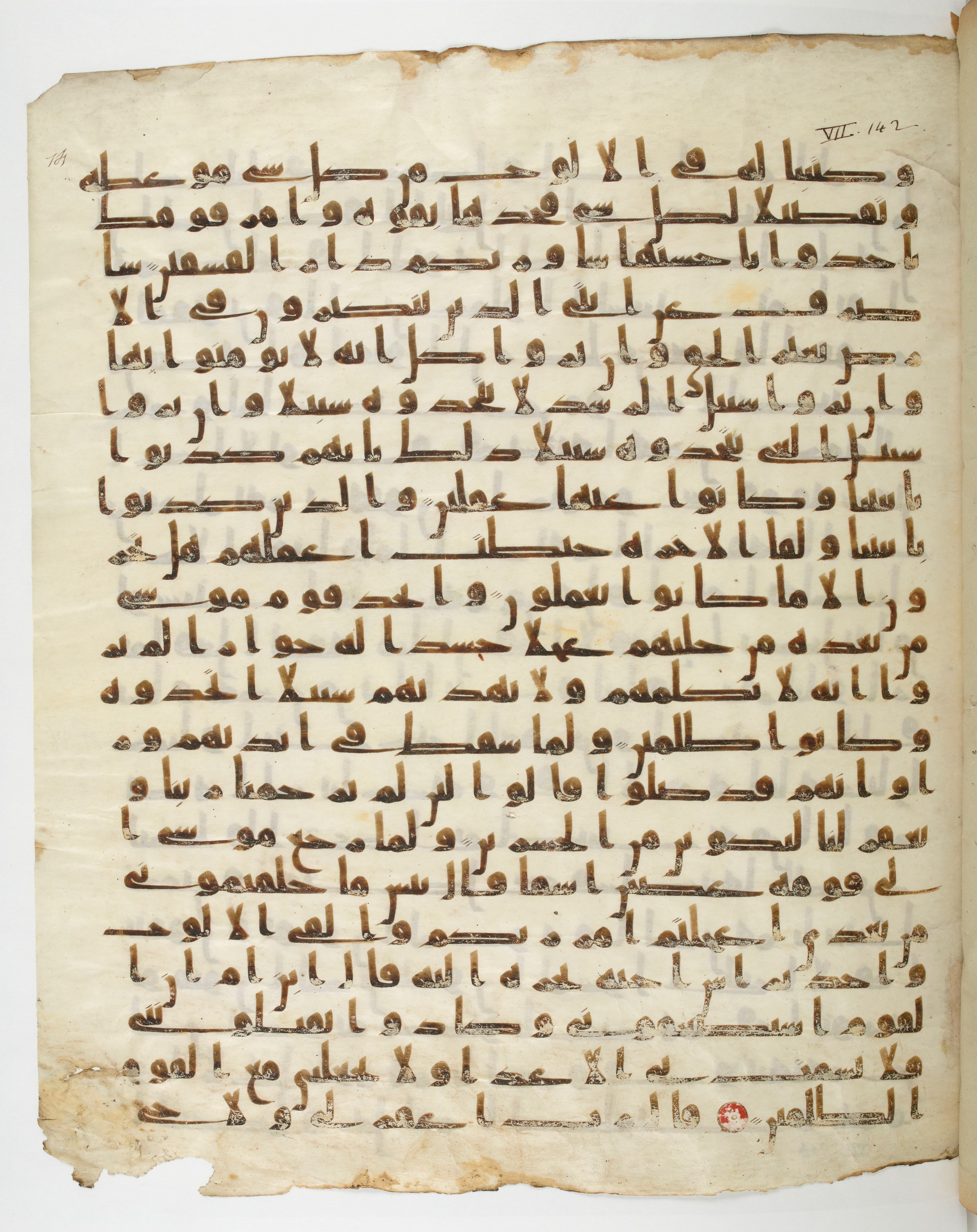 Paris, Bibliothèque nationale de France, Arabe 332 (Scan 1), in Kūfī type C.Ia (influenced by Ḥiǧāzī IV and Kūfī B.I) script, showing Surah 7:151 from 8th Century AD found in Fustat (Old Cairo), Egypt, currently housed at Bibliothèque nationale de France, Paris