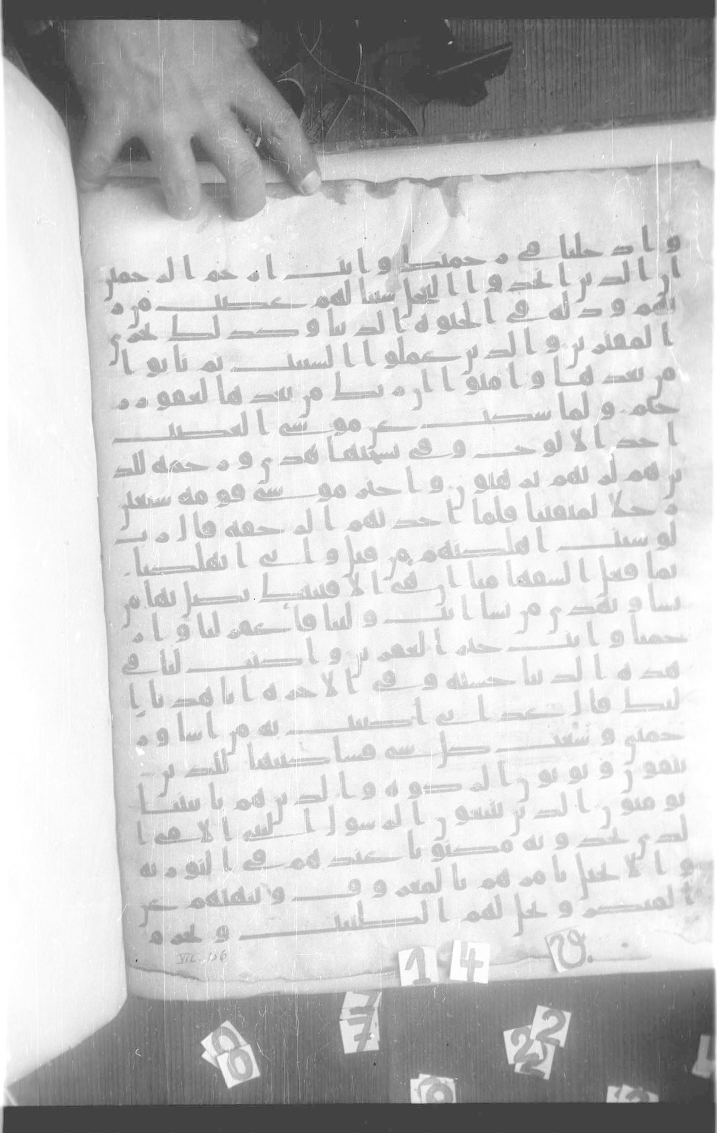 Paris, Bibliothèque nationale de France, Arabe 332 (Scan 3), in Kūfī type C.Ia (influenced by Ḥiǧāzī IV and Kūfī B.I) script, showing Surah 7:151 from 8th Century AD found in Fustat (Old Cairo), Egypt, currently housed at Bibliothèque nationale de France, Paris
