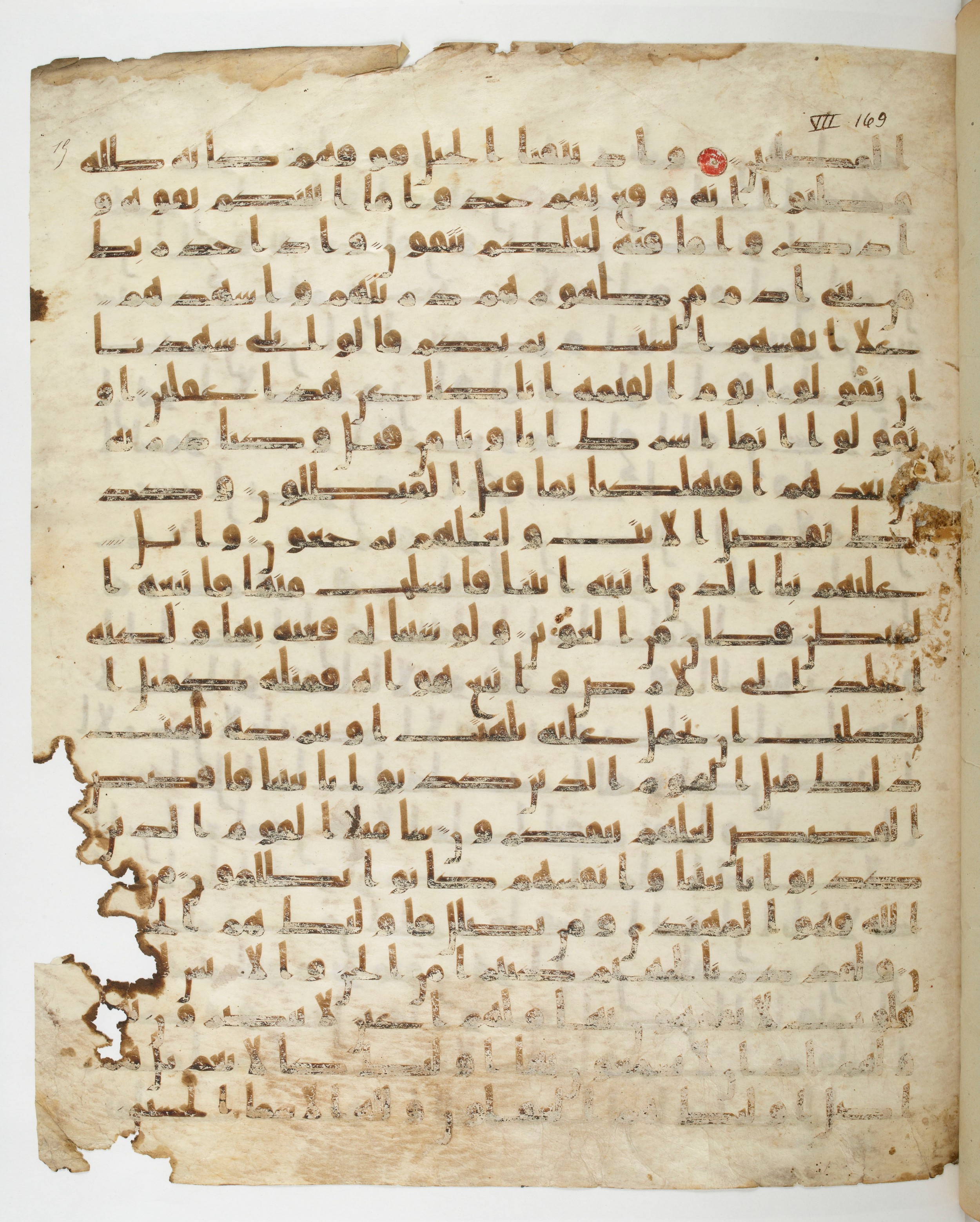 Paris, Bibliothèque nationale de France, Arabe 332, in Kūfī type C.Ia (influenced by Ḥiǧāzī IV and Kūfī B.I) script, showing Surah 7:175 from 8th Century AD found in Fustat (Old Cairo), Egypt, currently housed at Bibliothèque nationale de France, Paris