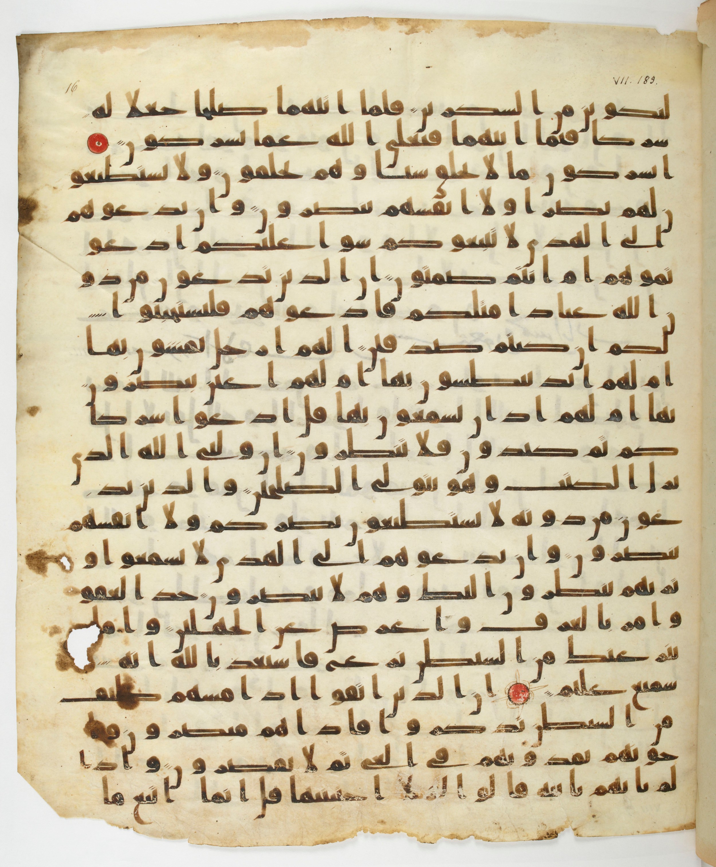 Paris, Bibliothèque nationale de France, Arabe 332, in Kūfī type C.Ia (influenced by Ḥiǧāzī IV and Kūfī B.I) script, showing Surah 7:201 from 8th Century AD found in Fustat (Old Cairo), Egypt, currently housed at Bibliothèque nationale de France, Paris