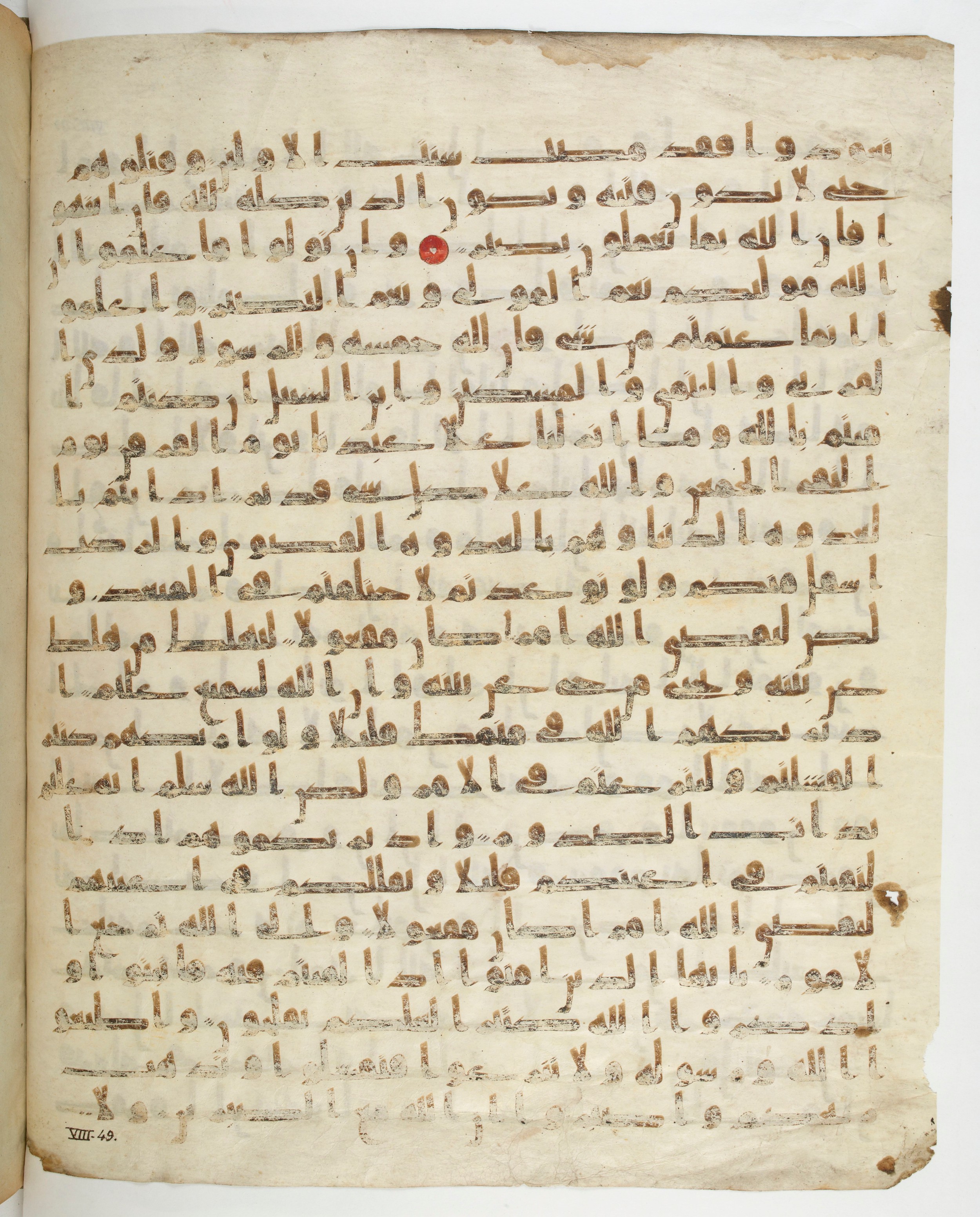 Paris, Bibliothèque nationale de France, Arabe 332, in Kūfī type C.Ia (influenced by Ḥiǧāzī IV and Kūfī B.I) script, showing Surah 8:39 from 8th Century AD found in Fustat (Old Cairo), Egypt, currently housed at Bibliothèque nationale de France, Paris