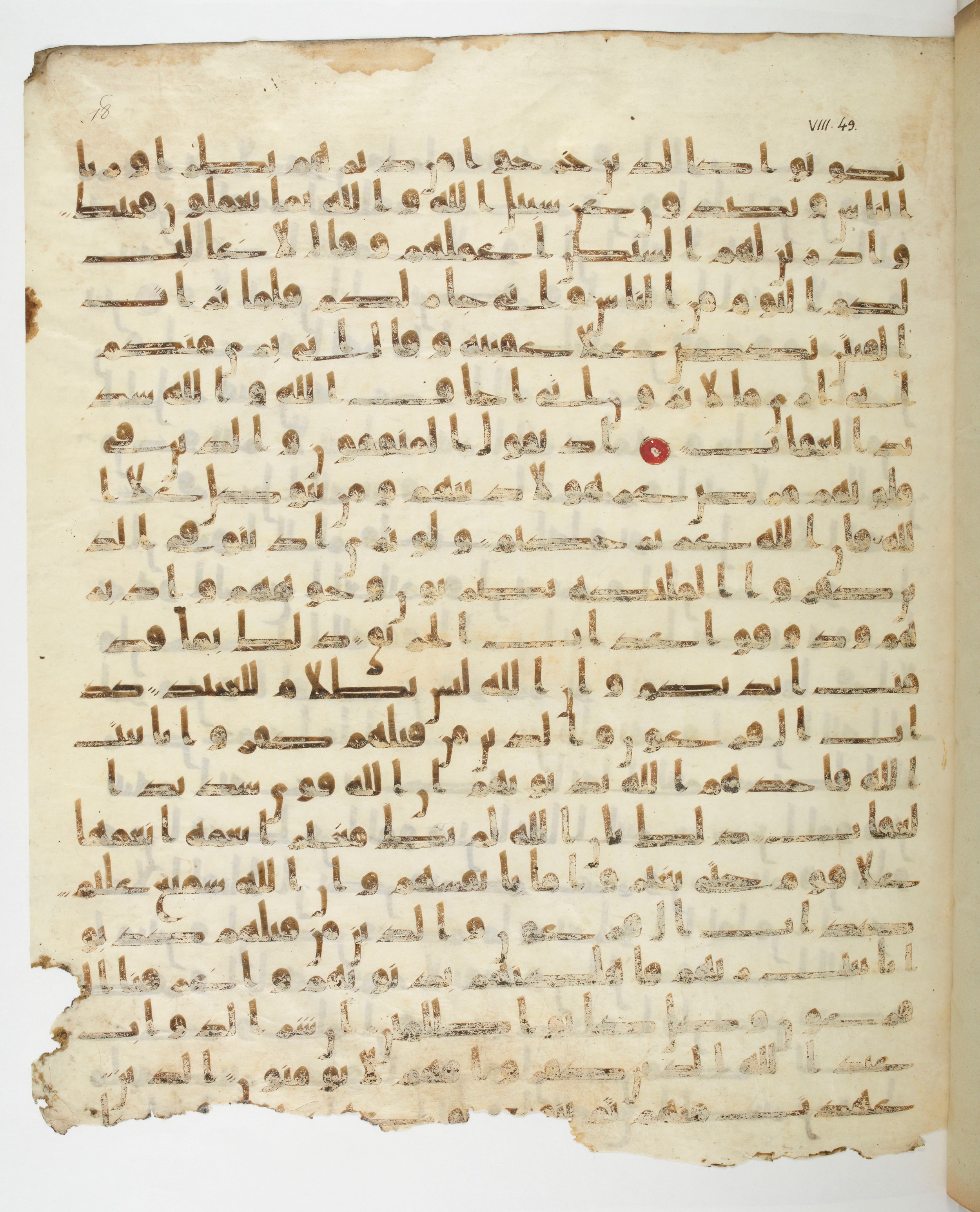 Paris, Bibliothèque nationale de France, Arabe 332, in Kūfī type C.Ia (influenced by Ḥiǧāzī IV and Kūfī B.I) script, showing Surah 8:49 from 8th Century AD found in Fustat (Old Cairo), Egypt, currently housed at Bibliothèque nationale de France, Paris