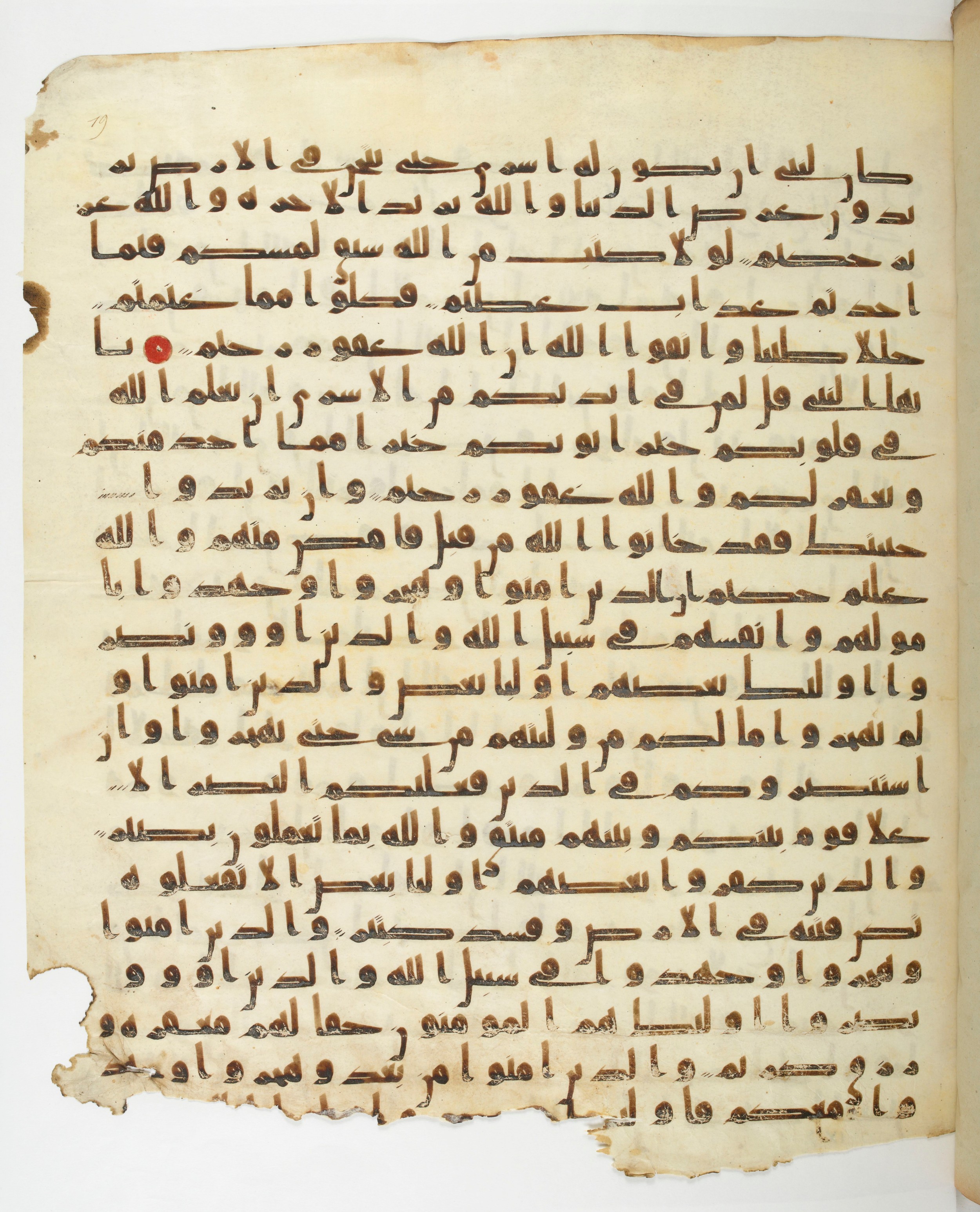 Paris, Bibliothèque nationale de France, Arabe 332, in Kūfī type C.Ia (influenced by Ḥiǧāzī IV and Kūfī B.I) script, showing Surah 8:71 from 8th Century AD found in Fustat (Old Cairo), Egypt, currently housed at Bibliothèque nationale de France, Paris