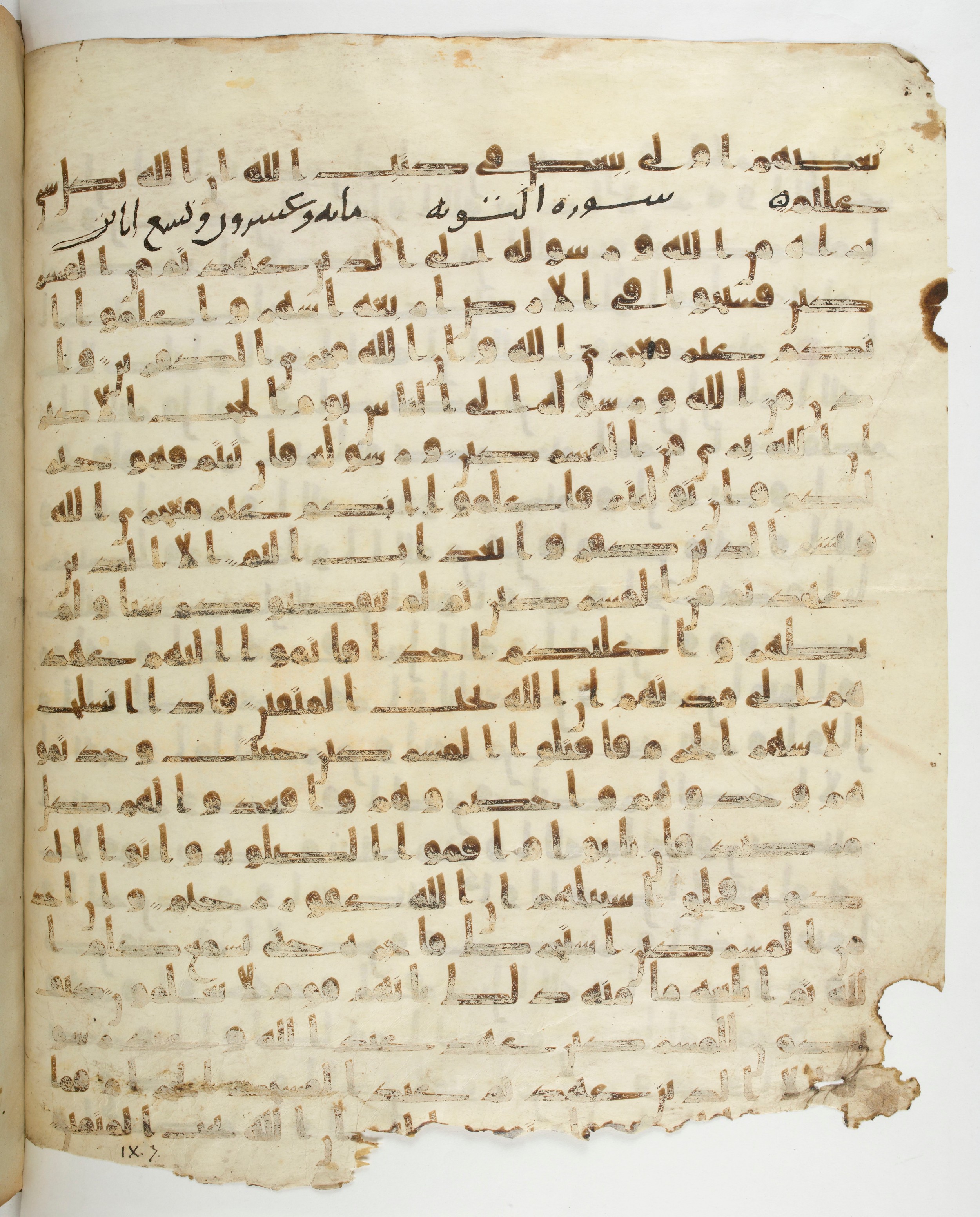 Paris, Bibliothèque nationale de France, Arabe 332, in Kūfī type C.Ia (influenced by Ḥiǧāzī IV and Kūfī B.I) script, showing Surah 9:2 from 8th Century AD found in Fustat (Old Cairo), Egypt, currently housed at Bibliothèque nationale de France, Paris