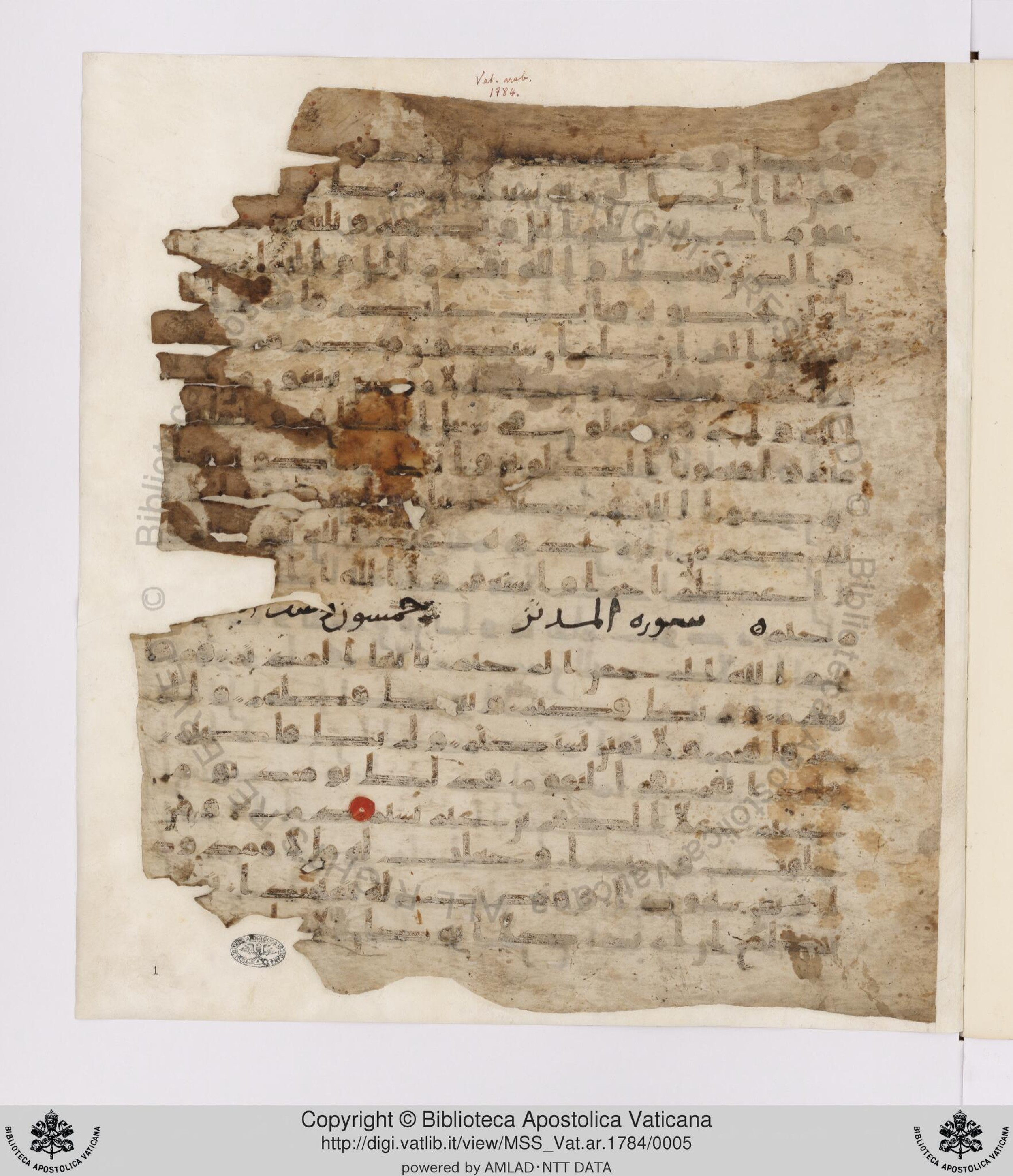 Paris, Bibliothèque nationale de France, Arabe 332, in Kūfī type C.Ia (influenced by Ḥiǧāzī IV and Kūfī B.I) script, showing Surah 74:2 from 8th Century AD found in Fustat (Old Cairo), Egypt, currently housed at Bibliothèque nationale de France, Paris