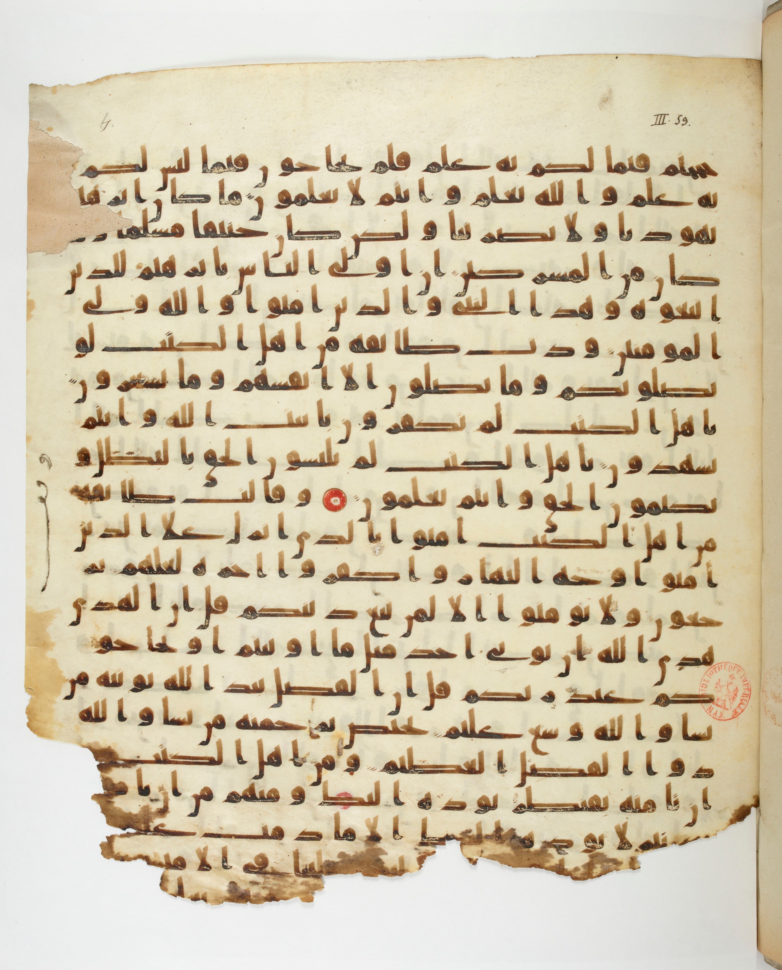 Paris, Bibliothèque nationale de France, Arabe 332 (Scan 1), in Kūfī type C.Ia (influenced by Ḥiǧāzī IV and Kūfī B.I) script, showing Surah 3:71 from 8th Century AD found in Fustat (Old Cairo), Egypt, currently housed at Bibliothèque nationale de France, Paris