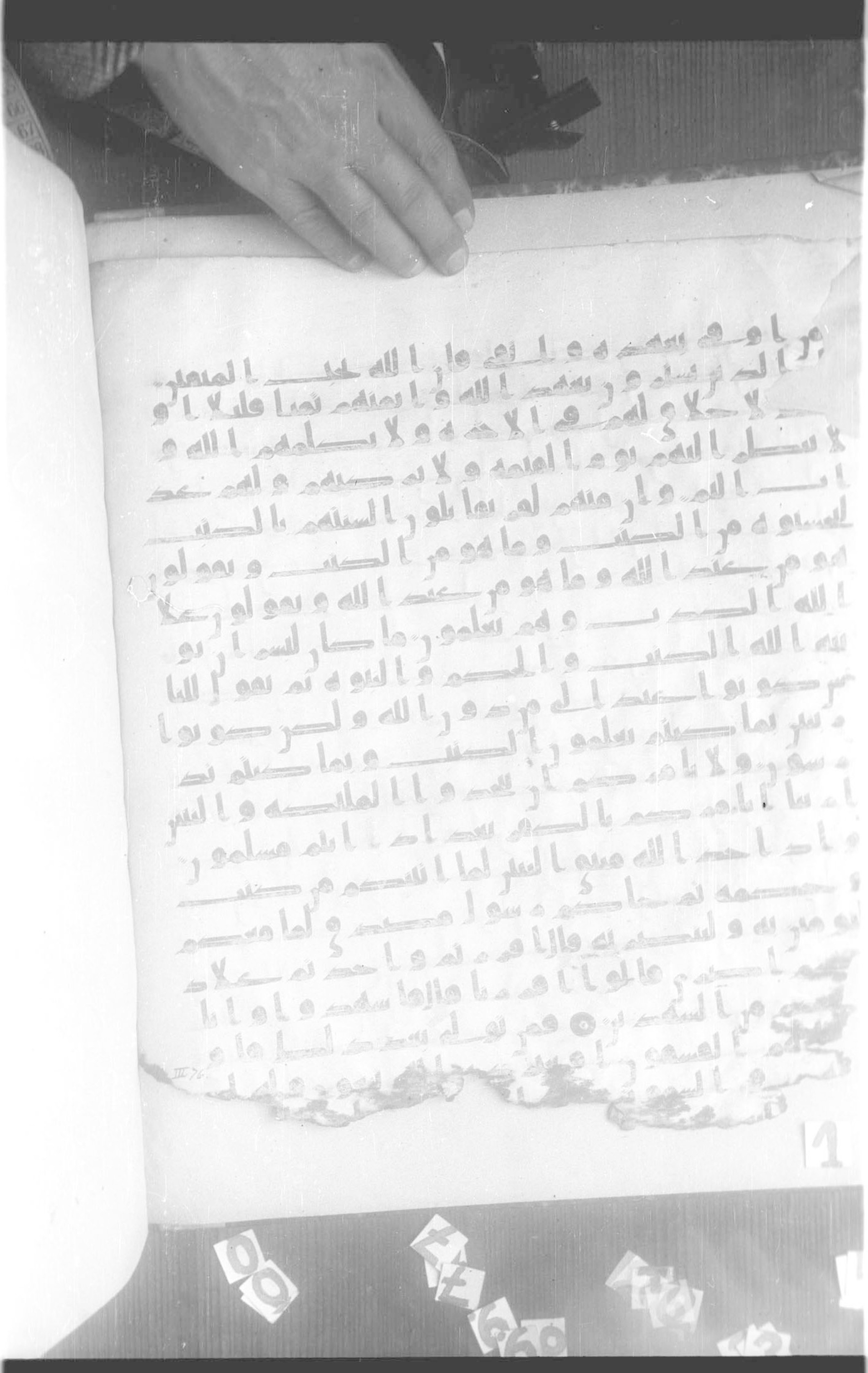 Paris, Bibliothèque nationale de France, Arabe 332 (Scan 1), in Kūfī type C.Ia (influenced by Ḥiǧāzī IV and Kūfī B.I) script, showing Surah 3:79 from 8th Century AD found in Fustat (Old Cairo), Egypt, currently housed at Bibliothèque nationale de France, Paris