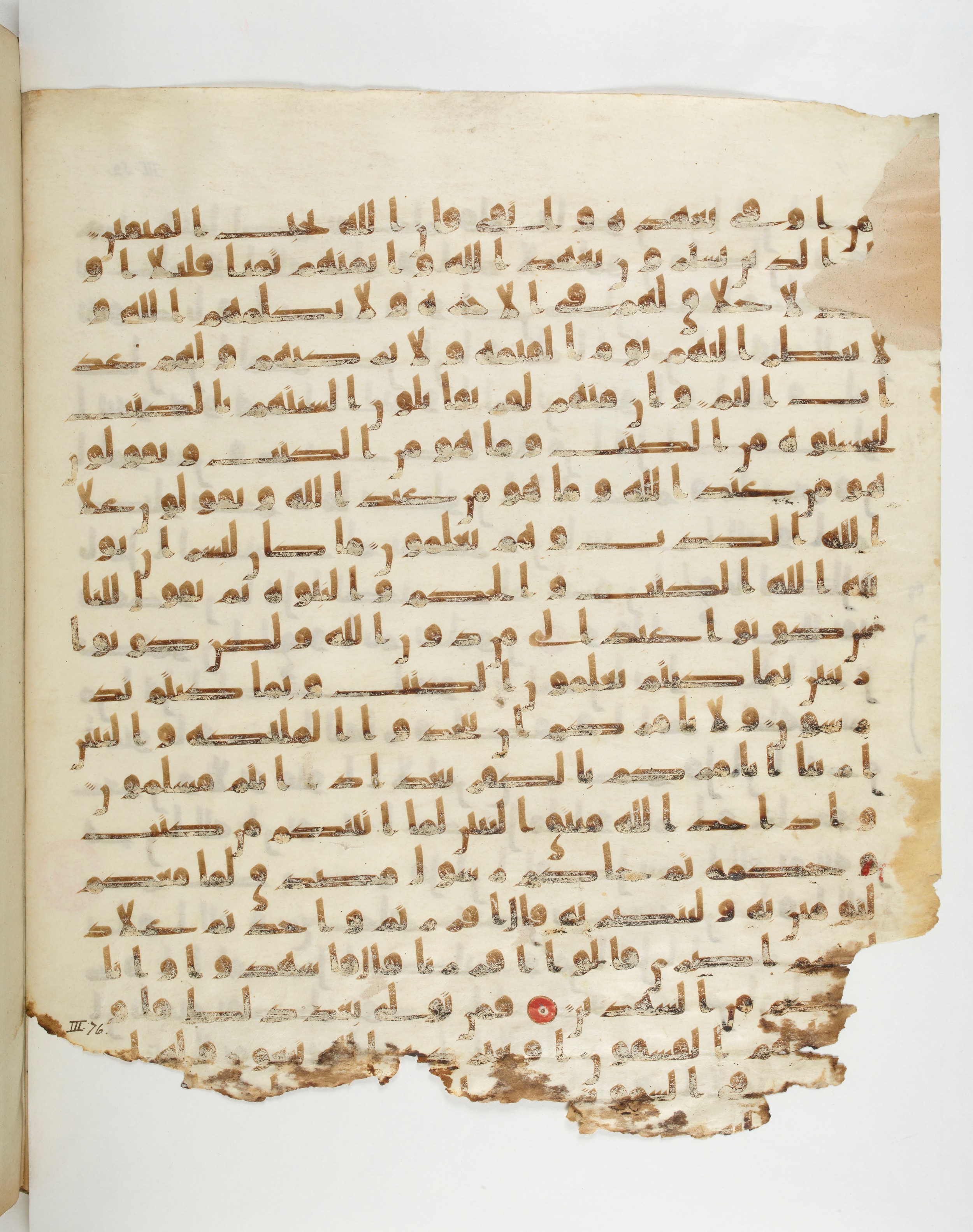 Paris, Bibliothèque nationale de France, Arabe 332 (Scan 2), in Kūfī type C.Ia (influenced by Ḥiǧāzī IV and Kūfī B.I) script, showing Surah 3:79 from 8th Century AD found in Fustat (Old Cairo), Egypt, currently housed at Bibliothèque nationale de France, Paris