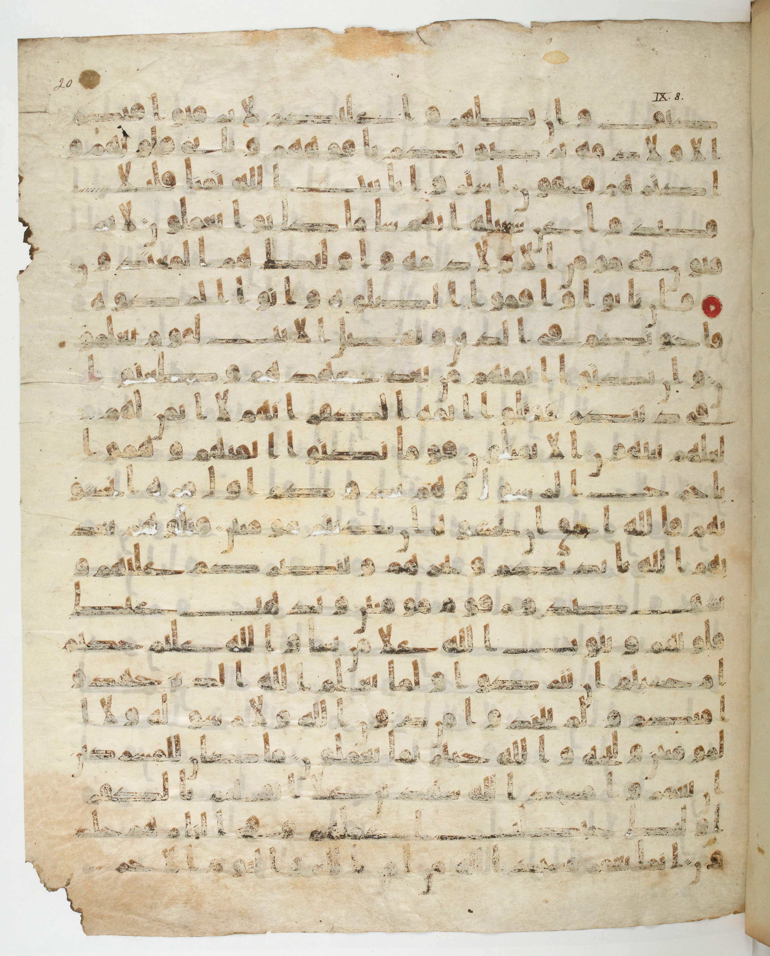 Paris, Bibliothèque nationale de France, Arabe 332, in Kūfī type C.Ia (influenced by Ḥiǧāzī IV and Kūfī B.I) script, showing Surah 9:13 from 8th Century AD found in Fustat (Old Cairo), Egypt, currently housed at Bibliothèque nationale de France, Paris