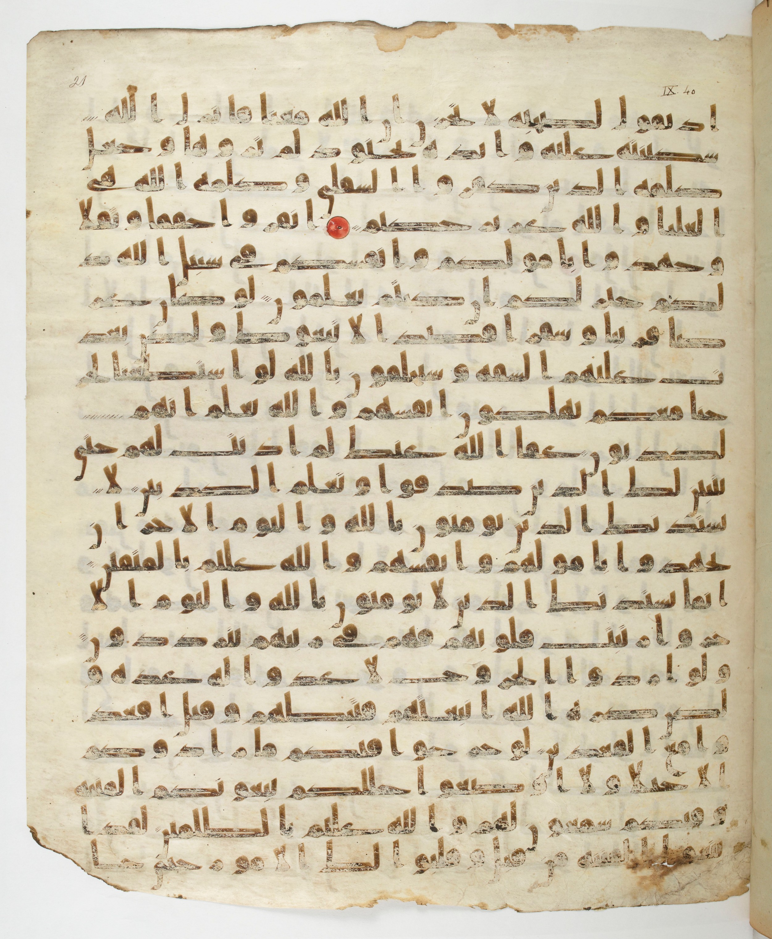 Paris, Bibliothèque nationale de France, Arabe 332, in Kūfī type C.Ia (influenced by Ḥiǧāzī IV and Kūfī B.I) script, showing Surah 9:40 from 8th Century AD found in Fustat (Old Cairo), Egypt, currently housed at Bibliothèque nationale de France, Paris