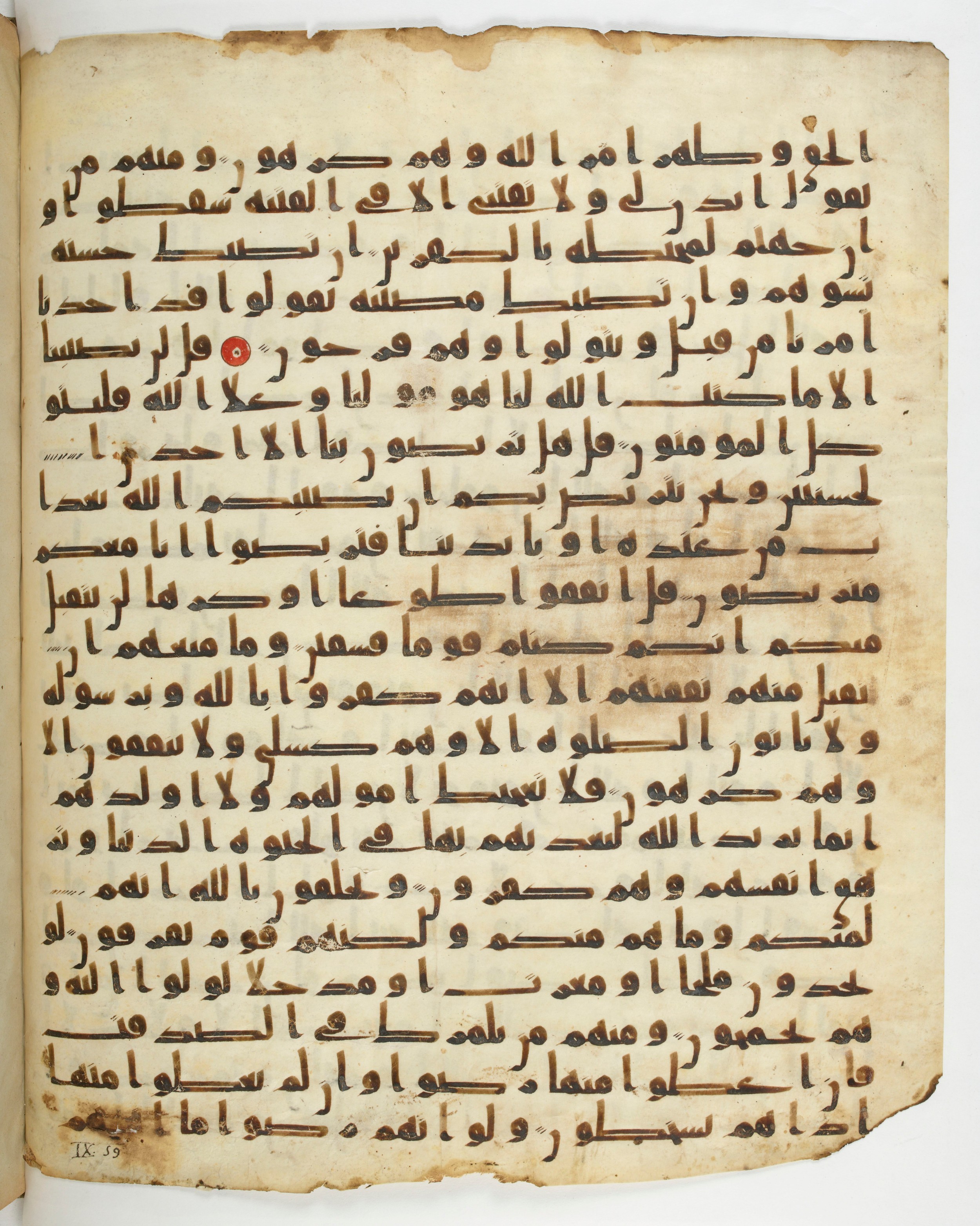 Paris, Bibliothèque nationale de France, Arabe 332, in Kūfī type C.Ia (influenced by Ḥiǧāzī IV and Kūfī B.I) script, showing Surah 9:49 from 8th Century AD found in Fustat (Old Cairo), Egypt, currently housed at Bibliothèque nationale de France, Paris