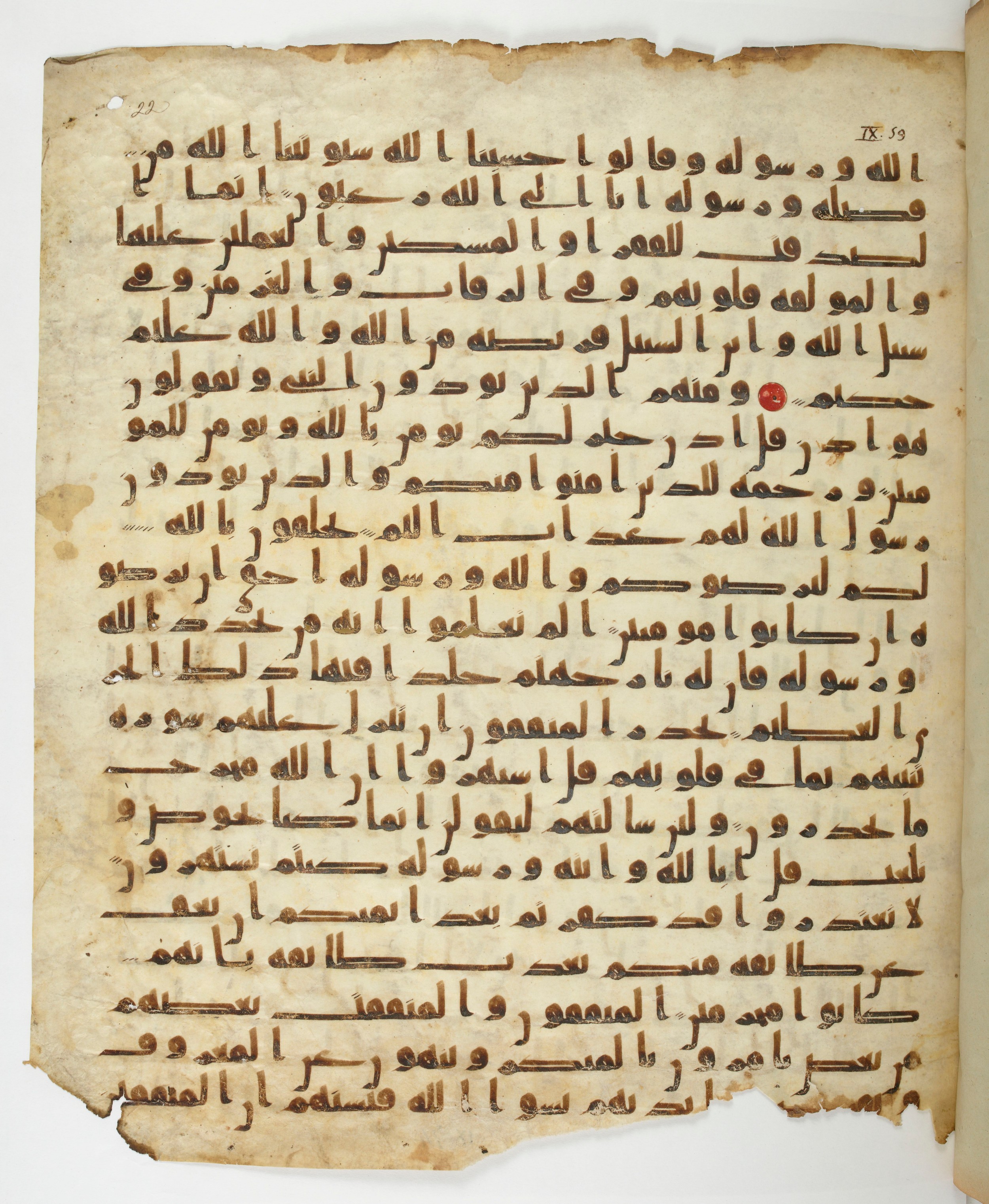 Paris, Bibliothèque nationale de France, Arabe 332 (Scan 1), in Kūfī type C.Ia (influenced by Ḥiǧāzī IV and Kūfī B.I) script, showing Surah 9:67 from 8th Century AD found in Fustat (Old Cairo), Egypt, currently housed at Bibliothèque nationale de France, Paris