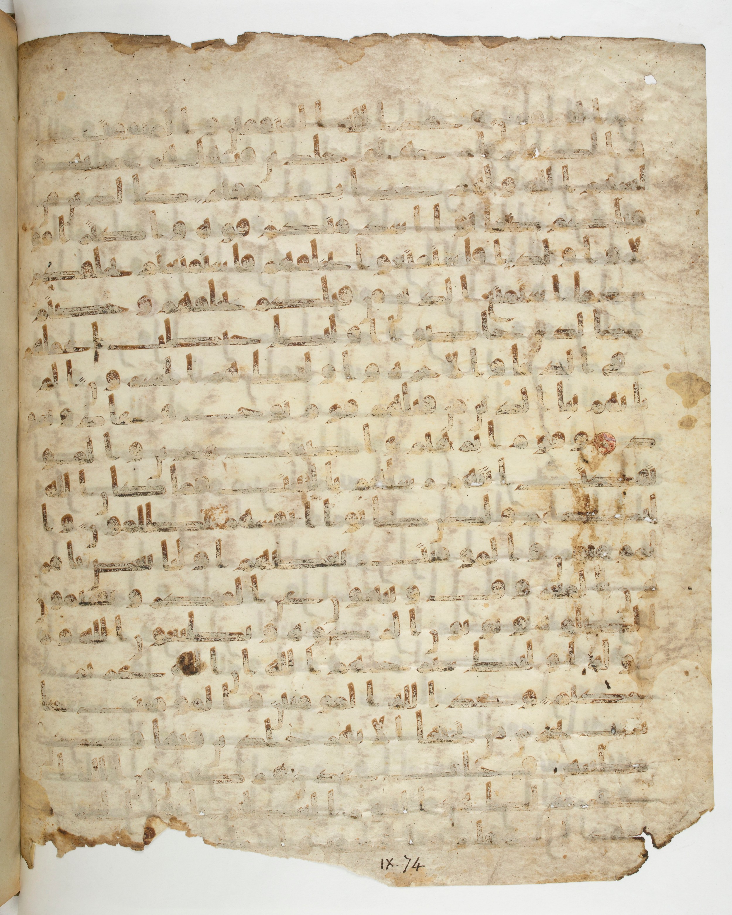 Paris, Bibliothèque nationale de France, Arabe 332, in Kūfī type C.Ia (influenced by Ḥiǧāzī IV and Kūfī B.I) script, showing Surah 9:71 from 8th Century AD found in Fustat (Old Cairo), Egypt, currently housed at Bibliothèque nationale de France, Paris