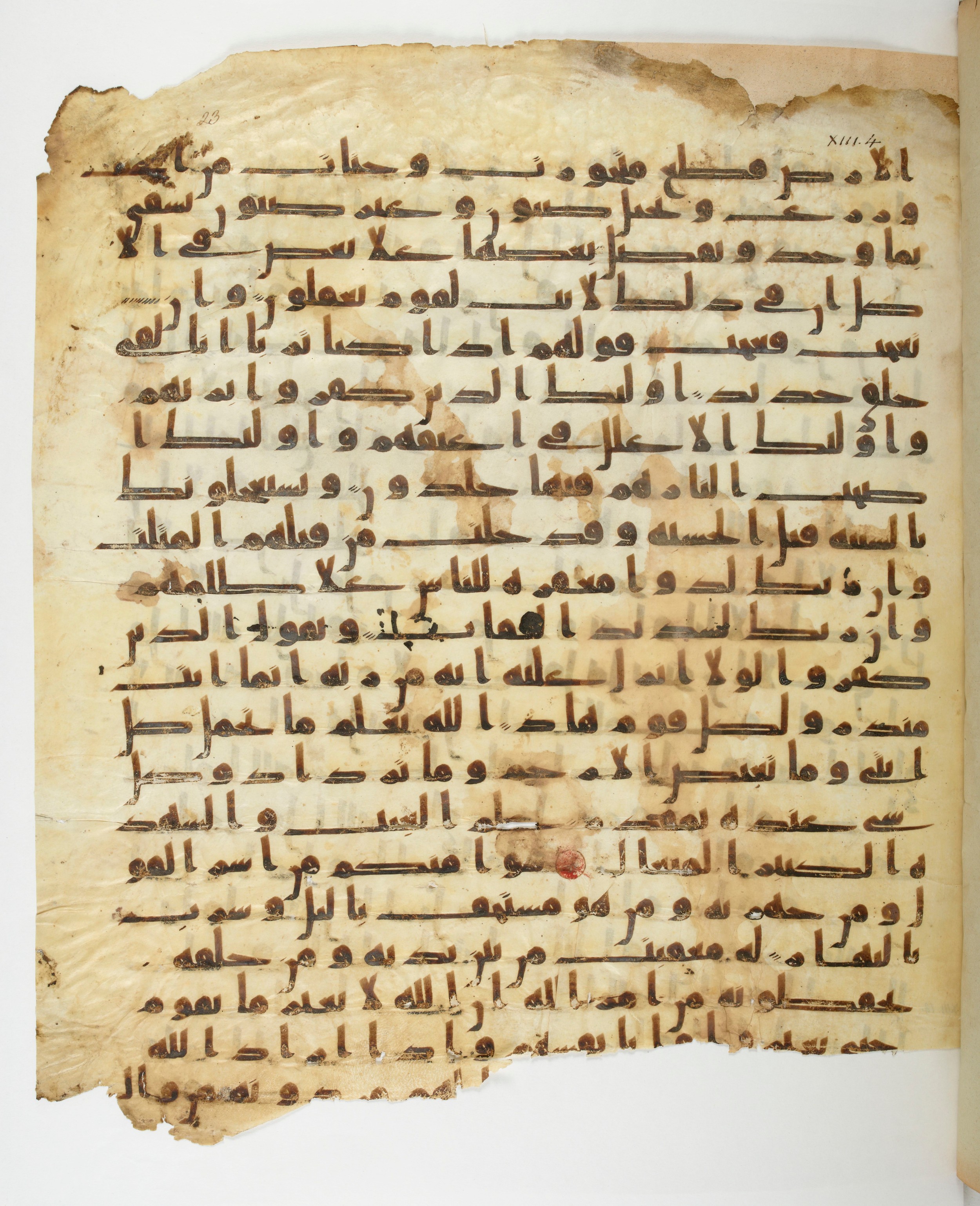 Paris, Bibliothèque nationale de France, Arabe 332, in Kūfī type C.Ia (influenced by Ḥiǧāzī IV and Kūfī B.I) script, showing Surah 13:8 from 8th Century AD found in Fustat (Old Cairo), Egypt, currently housed at Bibliothèque nationale de France, Paris
