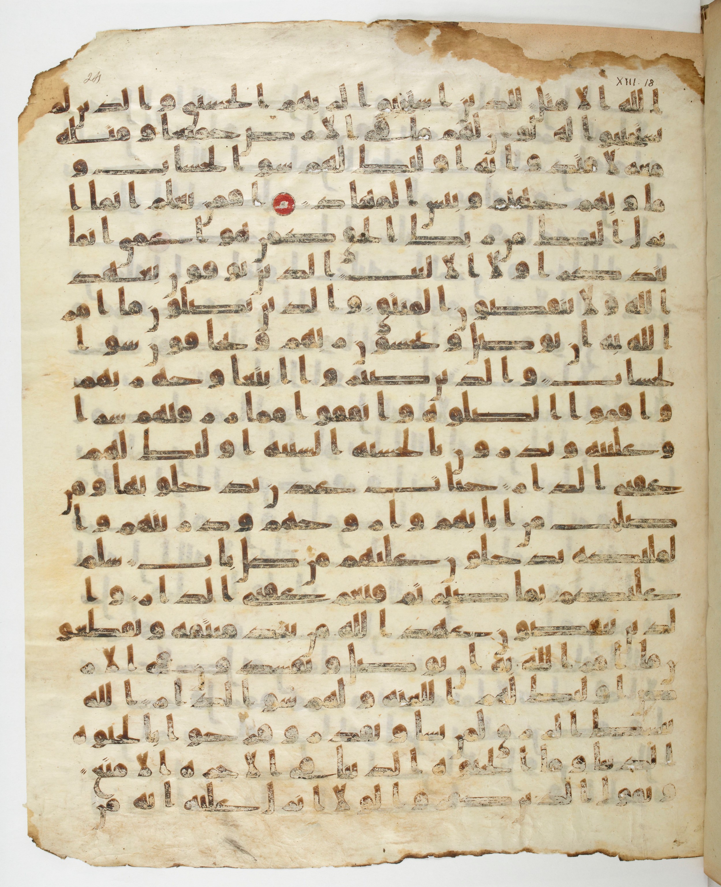 Paris, Bibliothèque nationale de France, Arabe 332 (Scan 1), in Kūfī type C.Ia (influenced by Ḥiǧāzī IV and Kūfī B.I) script, showing Surah 13:23 from 8th Century AD found in Fustat (Old Cairo), Egypt, currently housed at Bibliothèque nationale de France, Paris