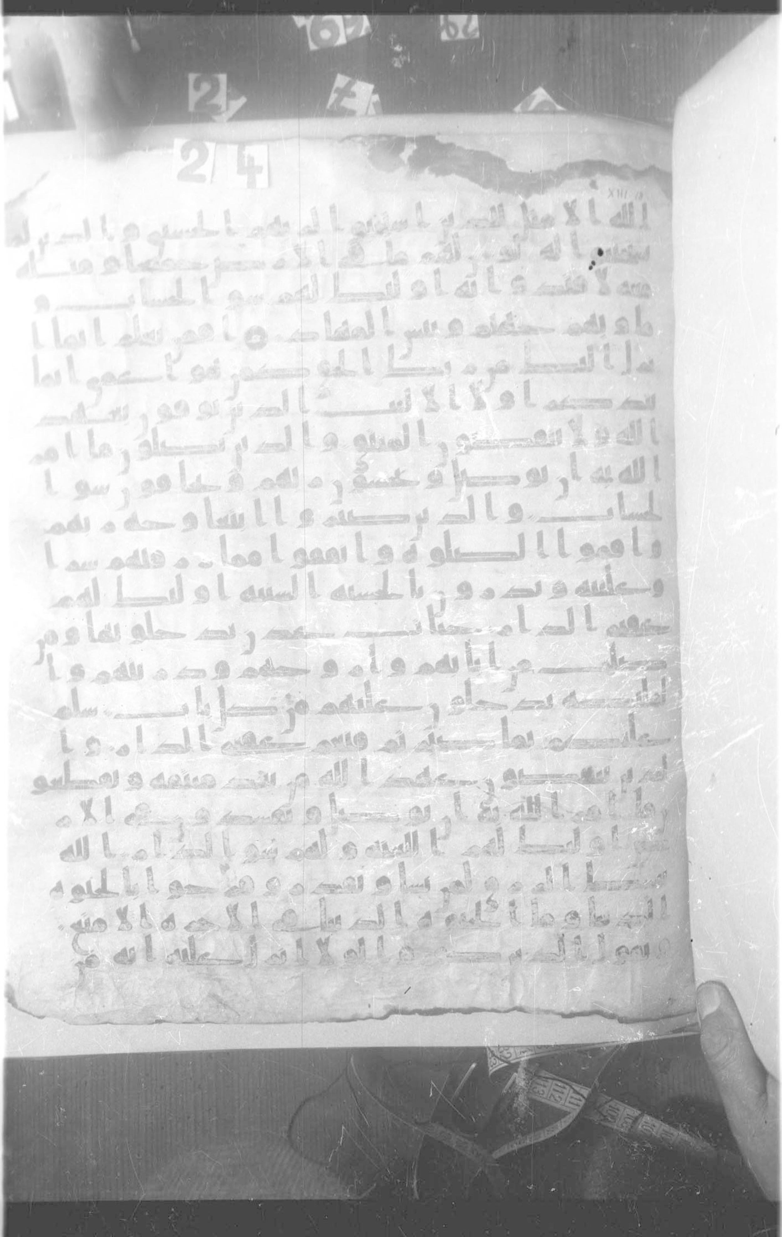 Paris, Bibliothèque nationale de France, Arabe 332 (Scan 2), in Kūfī type C.Ia (influenced by Ḥiǧāzī IV and Kūfī B.I) script, showing Surah 13:23 from 8th Century AD found in Fustat (Old Cairo), Egypt, currently housed at Bibliothèque nationale de France, Paris