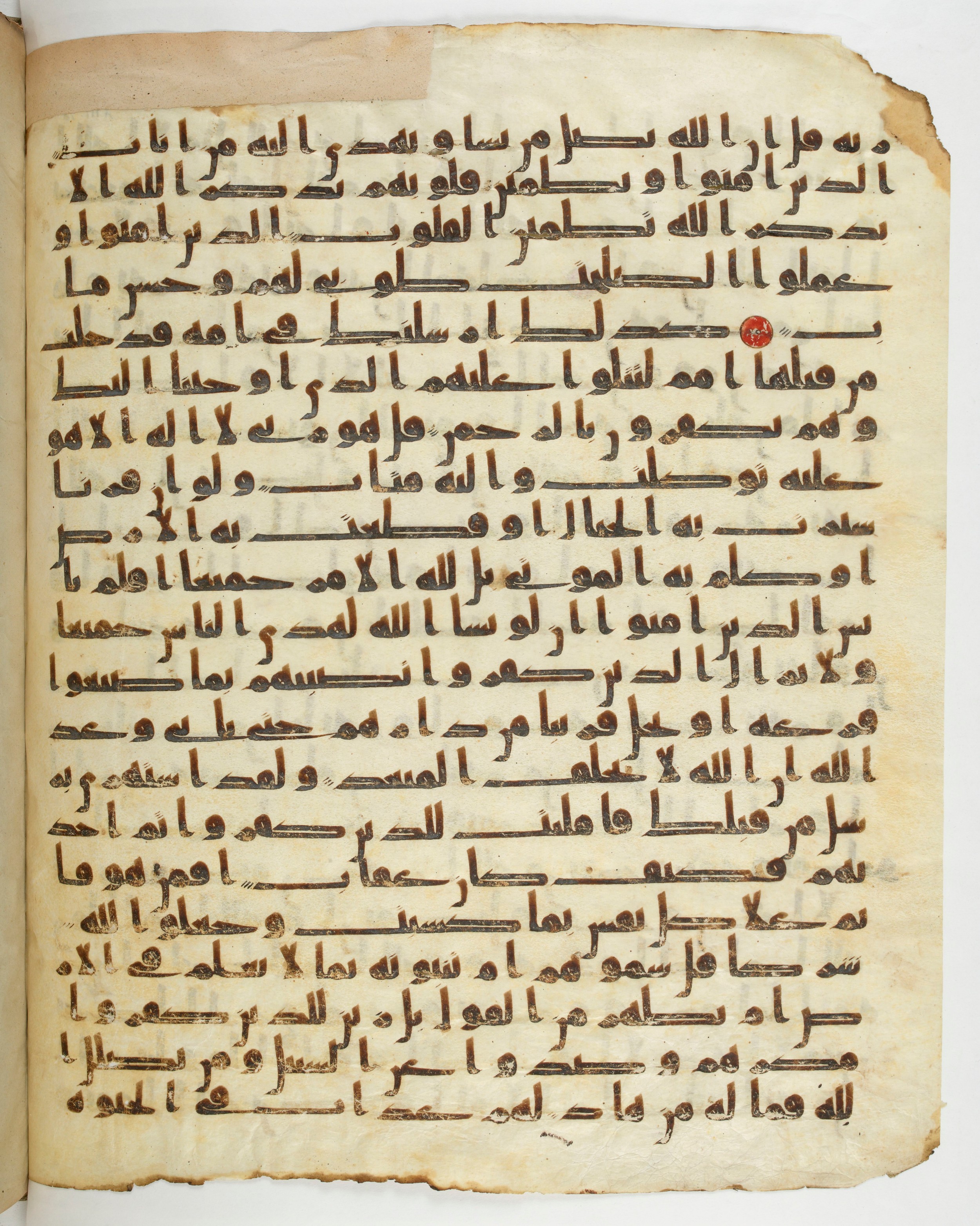 Paris, Bibliothèque nationale de France, Arabe 332, in Kūfī type C.Ia (influenced by Ḥiǧāzī IV and Kūfī B.I) script, showing Surah 13:33 from 8th Century AD found in Fustat (Old Cairo), Egypt, currently housed at Bibliothèque nationale de France, Paris