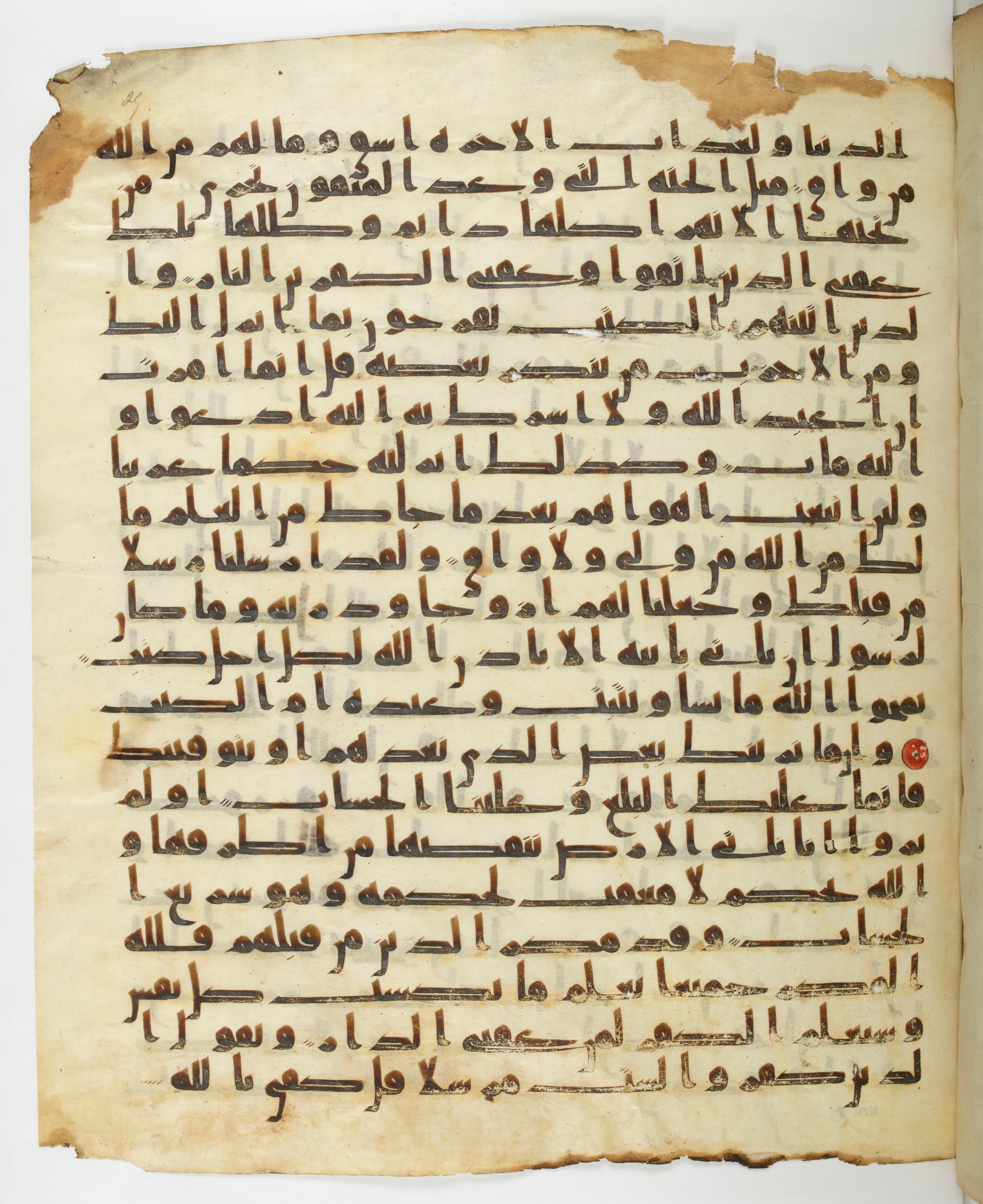 Paris, Bibliothèque nationale de France, Arabe 332 (Scan 1), in Kūfī type C.Ia (influenced by Ḥiǧāzī IV and Kūfī B.I) script, showing Surah 13:39 from 8th Century AD found in Fustat (Old Cairo), Egypt, currently housed at Bibliothèque nationale de France, Paris