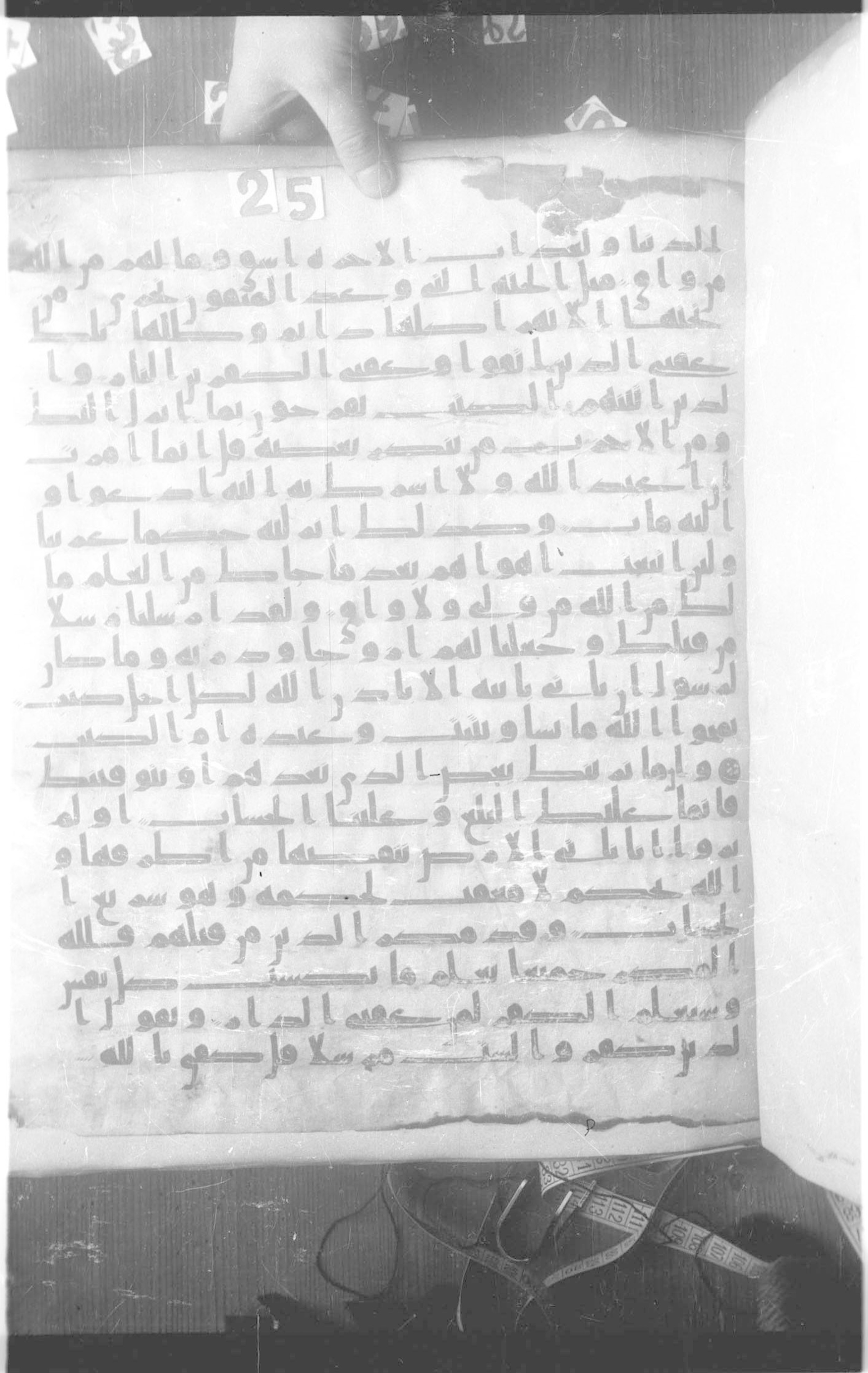 Paris, Bibliothèque nationale de France, Arabe 332 (Scan 2), in Kūfī type C.Ia (influenced by Ḥiǧāzī IV and Kūfī B.I) script, showing Surah 13:39 from 8th Century AD found in Fustat (Old Cairo), Egypt, currently housed at Bibliothèque nationale de France, Paris