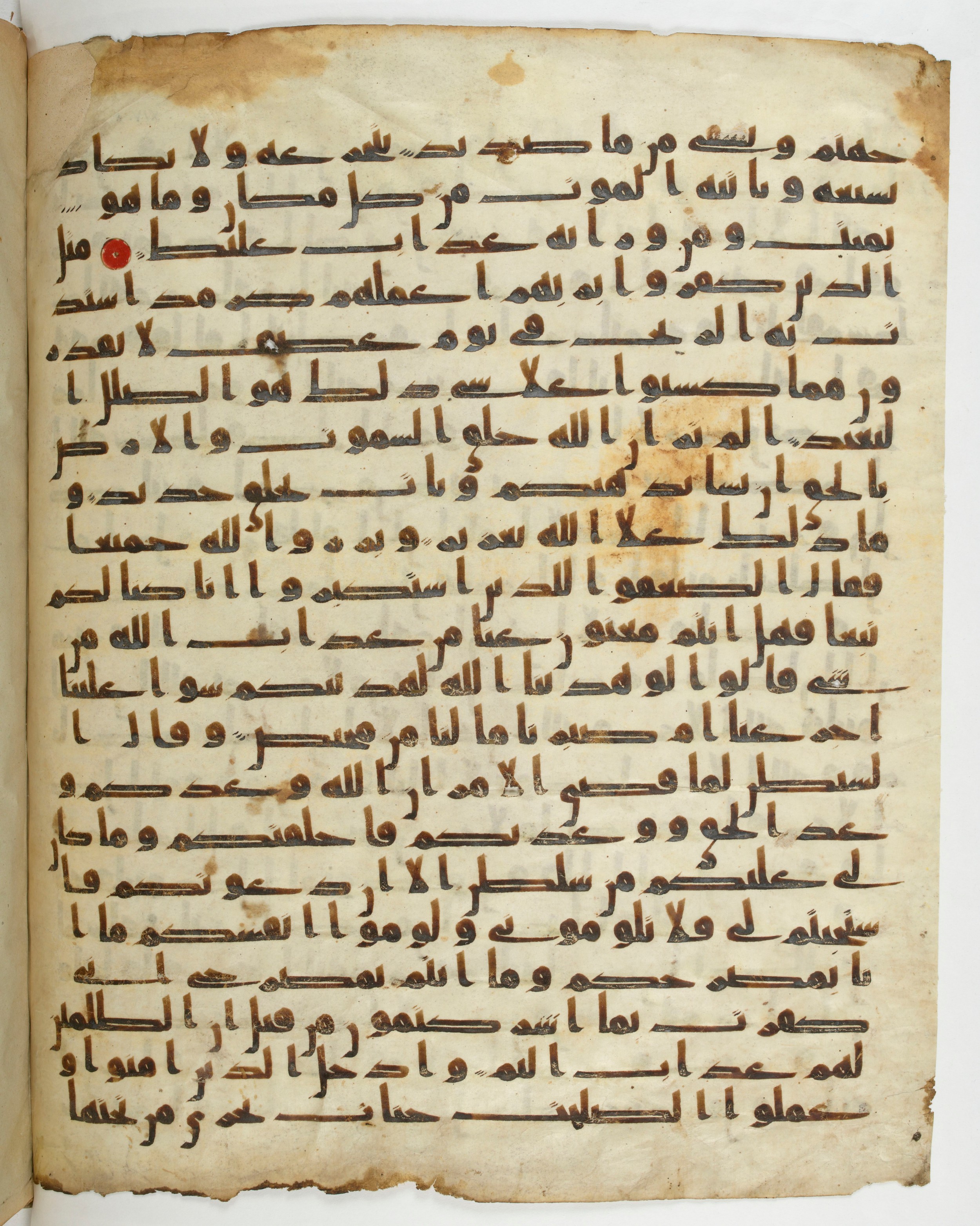 Paris, Bibliothèque nationale de France, Arabe 332, in Kūfī type C.Ia (influenced by Ḥiǧāzī IV and Kūfī B.I) script, showing Surah 14:21 from 8th Century AD found in Fustat (Old Cairo), Egypt, currently housed at Bibliothèque nationale de France, Paris