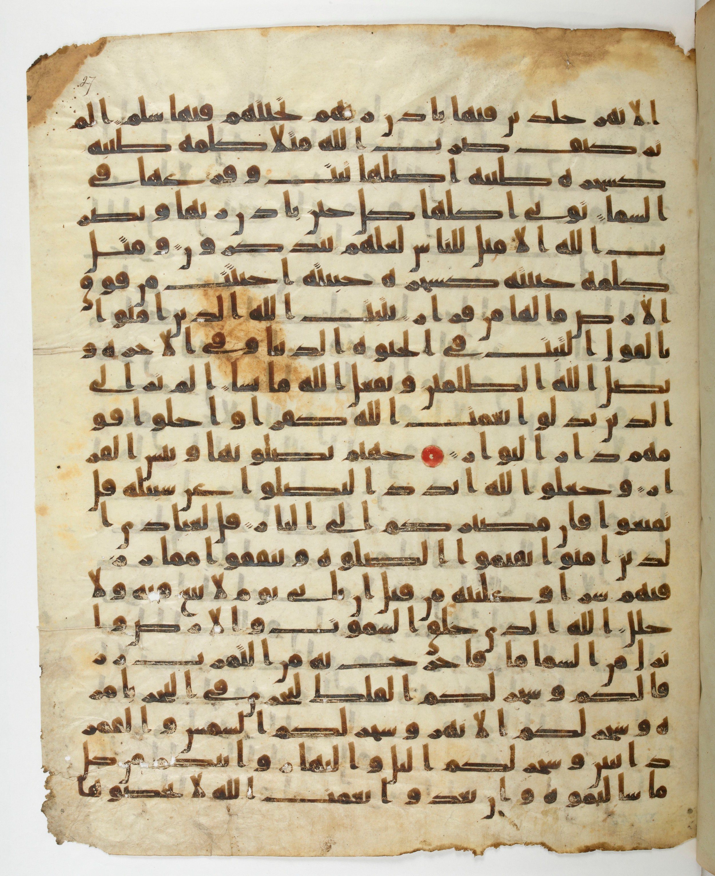 Paris, Bibliothèque nationale de France, Arabe 332 (Scan 1), in Kūfī type C.Ia (influenced by Ḥiǧāzī IV and Kūfī B.I) script, showing Surah 14:32 from 8th Century AD found in Fustat (Old Cairo), Egypt, currently housed at Bibliothèque nationale de France, Paris