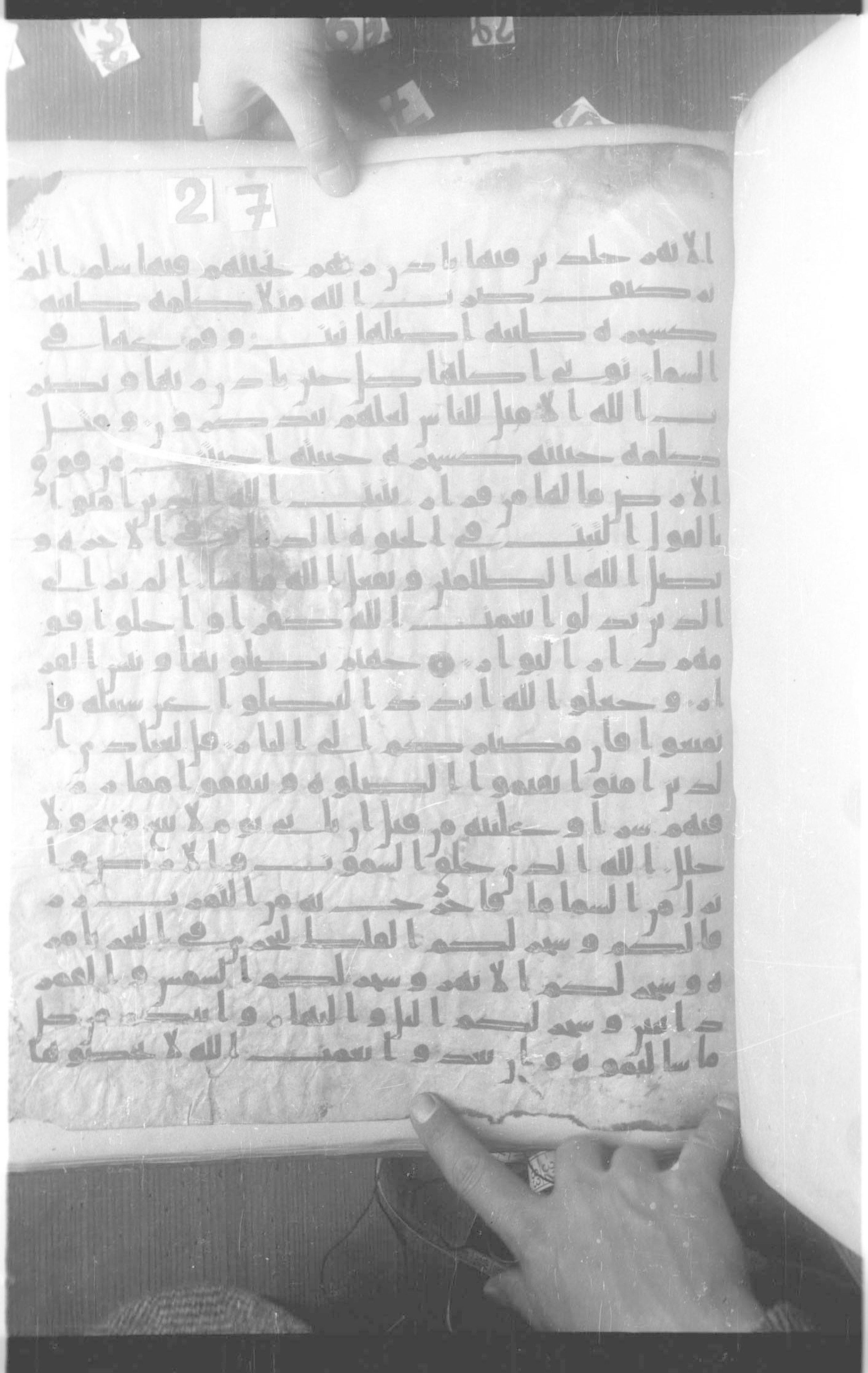 Paris, Bibliothèque nationale de France, Arabe 332 (Scan 2), in Kūfī type C.Ia (influenced by Ḥiǧāzī IV and Kūfī B.I) script, showing Surah 14:32 from 8th Century AD found in Fustat (Old Cairo), Egypt, currently housed at Bibliothèque nationale de France, Paris