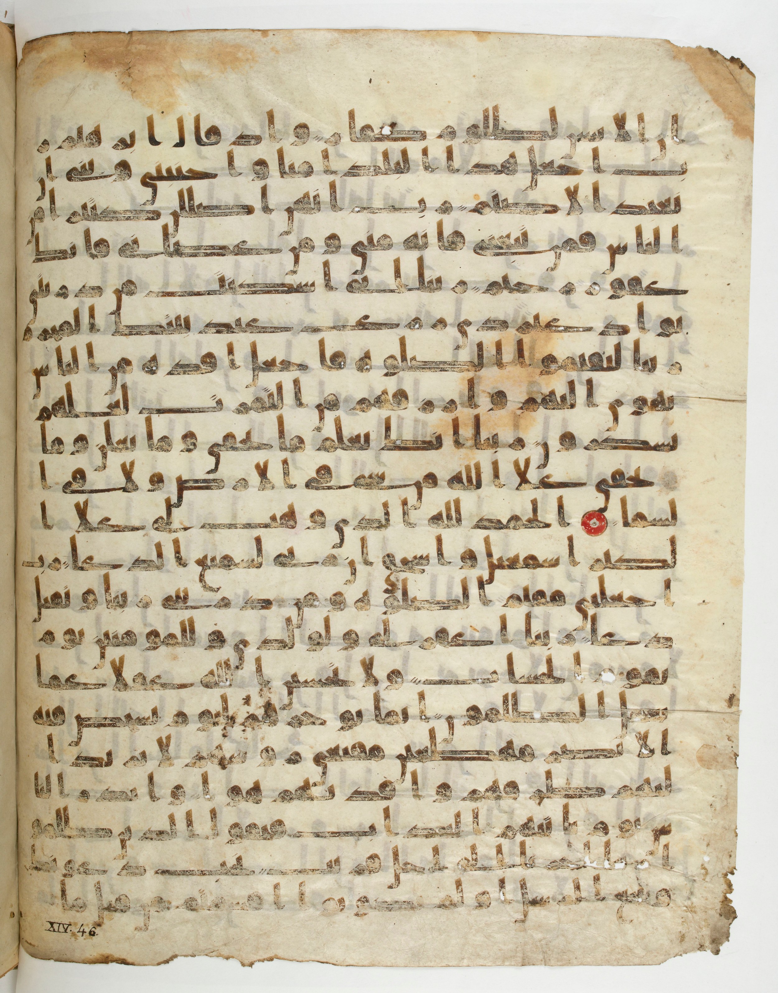 Paris, Bibliothèque nationale de France, Arabe 332, in Kūfī type C.Ia (influenced by Ḥiǧāzī IV and Kūfī B.I) script, showing Surah 14:39 from 8th Century AD found in Fustat (Old Cairo), Egypt, currently housed at Bibliothèque nationale de France, Paris