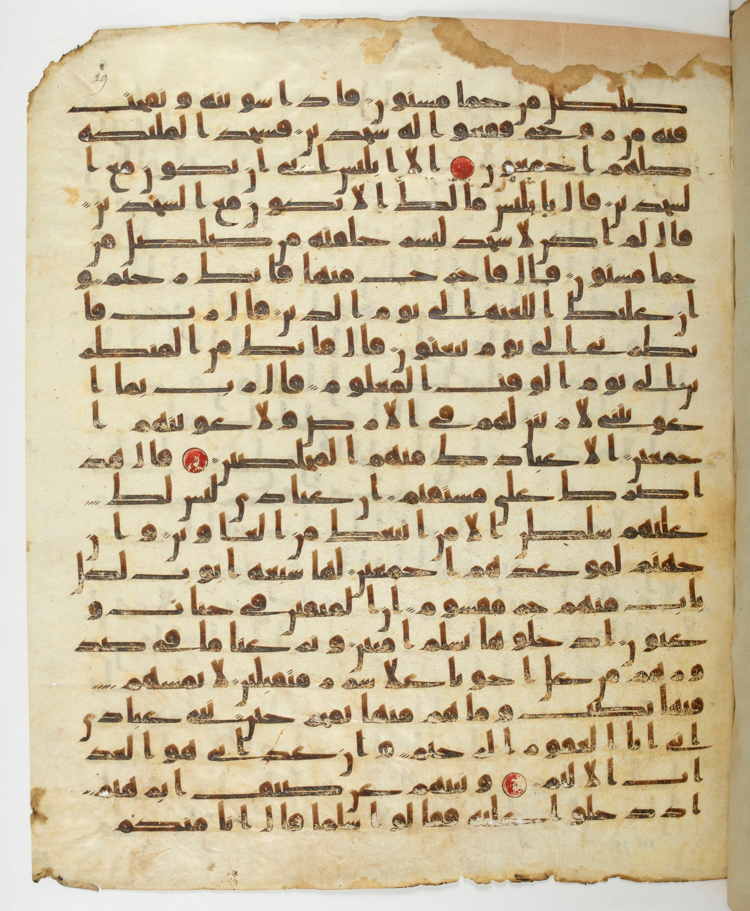Paris, Bibliothèque nationale de France, Arabe 332 (Scan 1), in Kūfī type C.Ia (influenced by Ḥiǧāzī IV and Kūfī B.I) script, showing Surah 15:39 from 8th Century AD found in Fustat (Old Cairo), Egypt, currently housed at Bibliothèque nationale de France, Paris