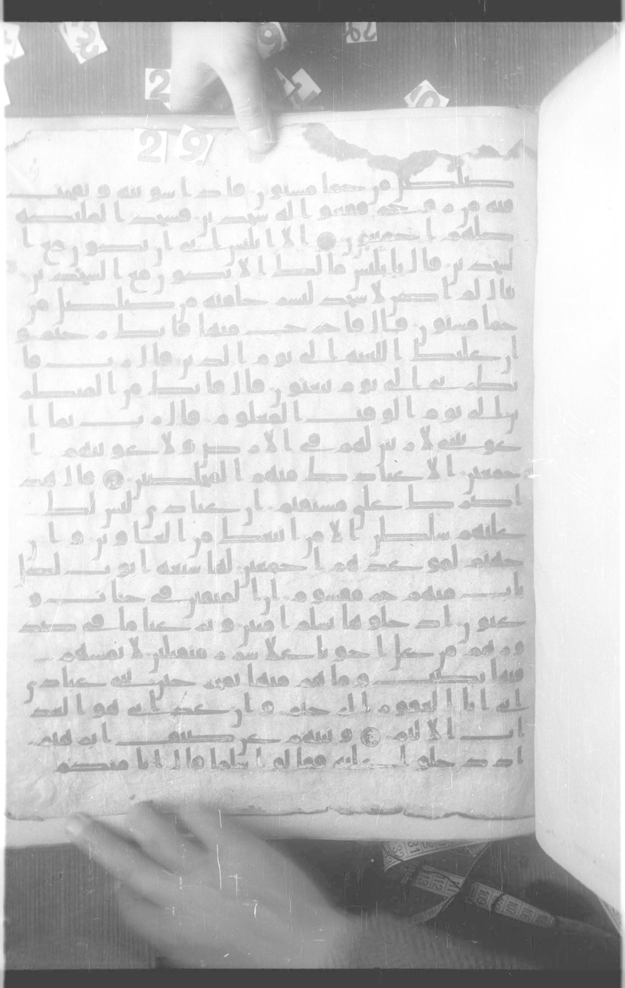 Paris, Bibliothèque nationale de France, Arabe 332 (Scan 2), in Kūfī type C.Ia (influenced by Ḥiǧāzī IV and Kūfī B.I) script, showing Surah 15:39 from 8th Century AD found in Fustat (Old Cairo), Egypt, currently housed at Bibliothèque nationale de France, Paris