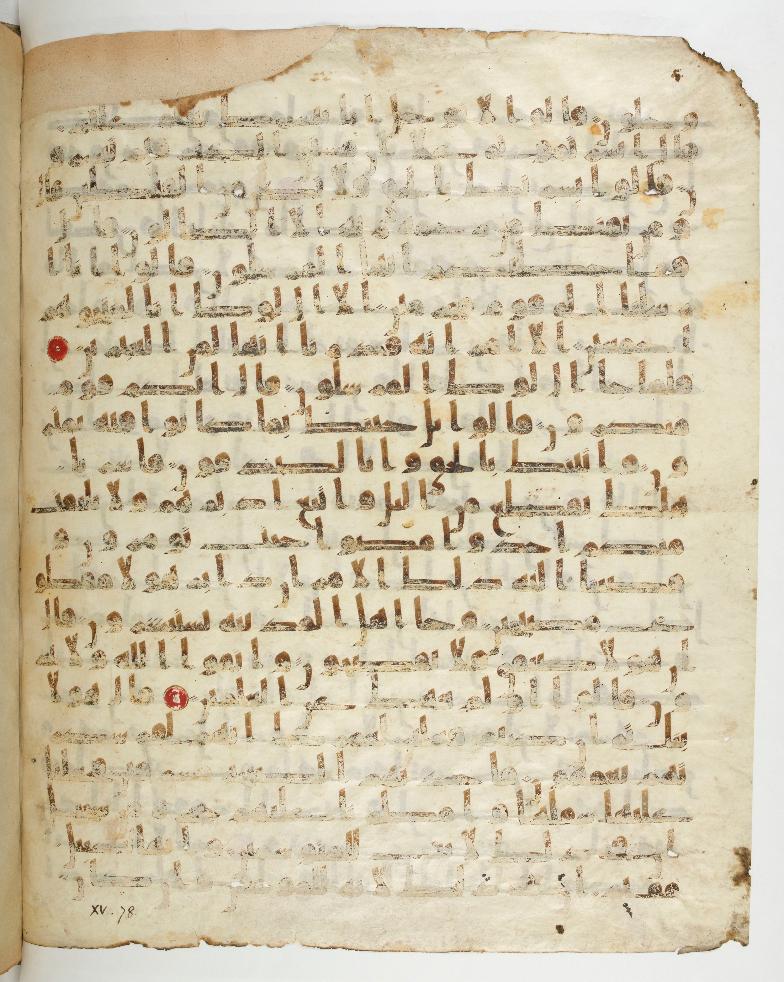 Paris, Bibliothèque nationale de France, Arabe 332, in Kūfī type C.Ia (influenced by Ḥiǧāzī IV and Kūfī B.I) script, showing Surah 15:71 from 8th Century AD found in Fustat (Old Cairo), Egypt, currently housed at Bibliothèque nationale de France, Paris