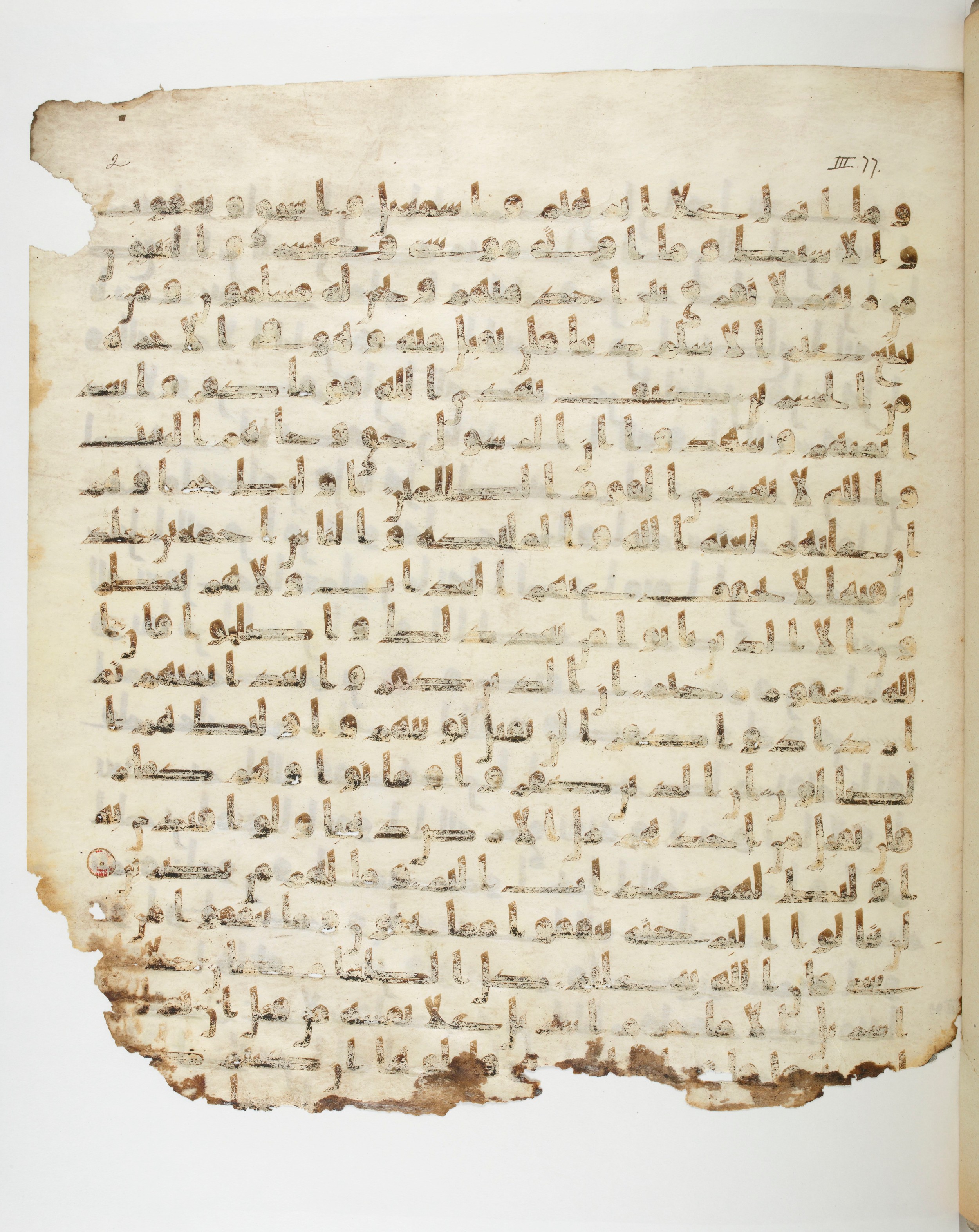 Paris, Bibliothèque nationale de France, Arabe 332, in Kūfī type C.Ia (influenced by Ḥiǧāzī IV and Kūfī B.I) script, showing Surah 3:91 from 8th Century AD found in Fustat (Old Cairo), Egypt, currently housed at Bibliothèque nationale de France, Paris