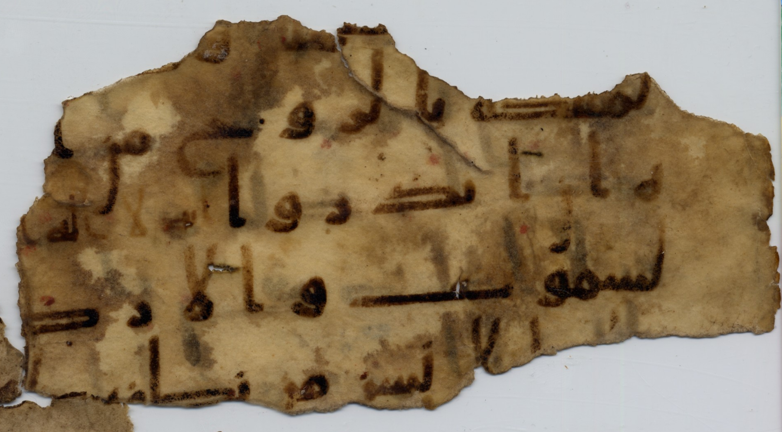 Paris, Bibliothèque nationale de France, Arabe 332 (Scan 2), in Kūfī type C.Ia (influenced by Ḥiǧāzī IV and Kūfī B.I) script, showing Surah 16:2 from 8th Century AD found in Fustat (Old Cairo), Egypt, currently housed at Bibliothèque nationale de France, Paris