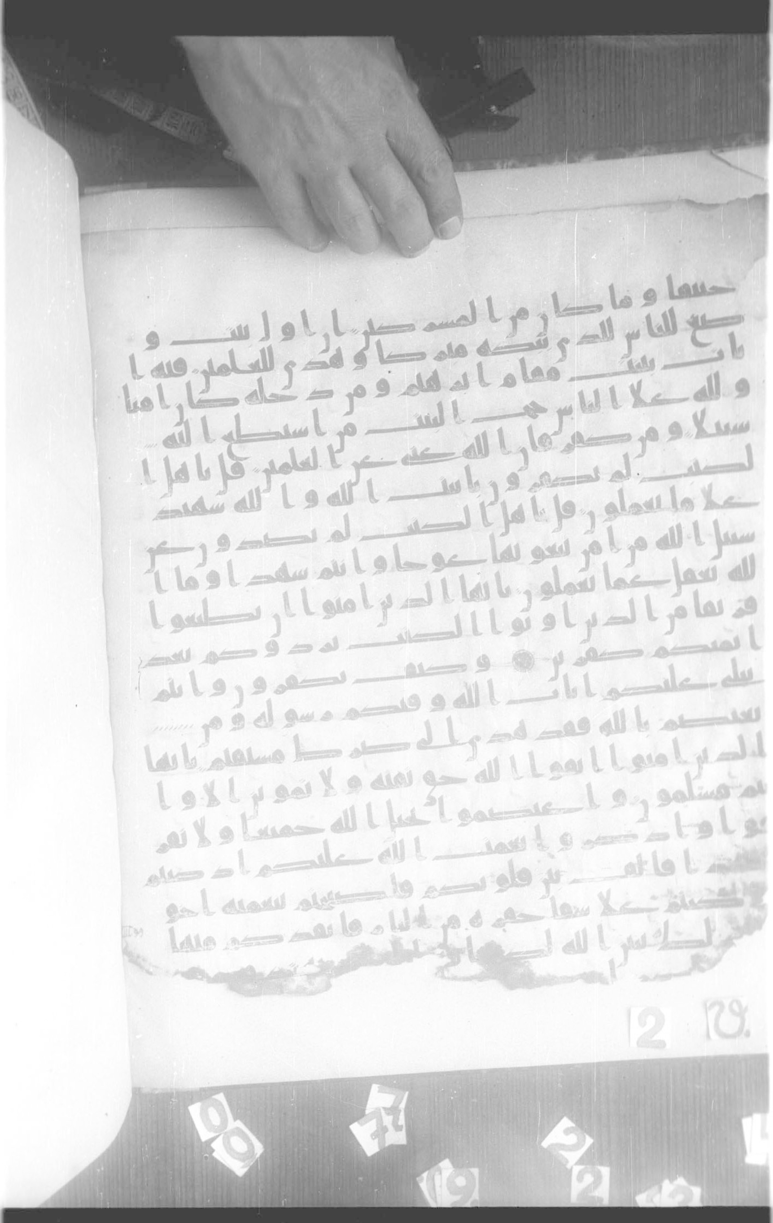 Paris, Bibliothèque nationale de France, Arabe 332 (Scan 1), in Kūfī type C.Ia (influenced by Ḥiǧāzī IV and Kūfī B.I) script, showing Surah 3:97 from 8th Century AD found in Fustat (Old Cairo), Egypt, currently housed at Bibliothèque nationale de France, Paris
