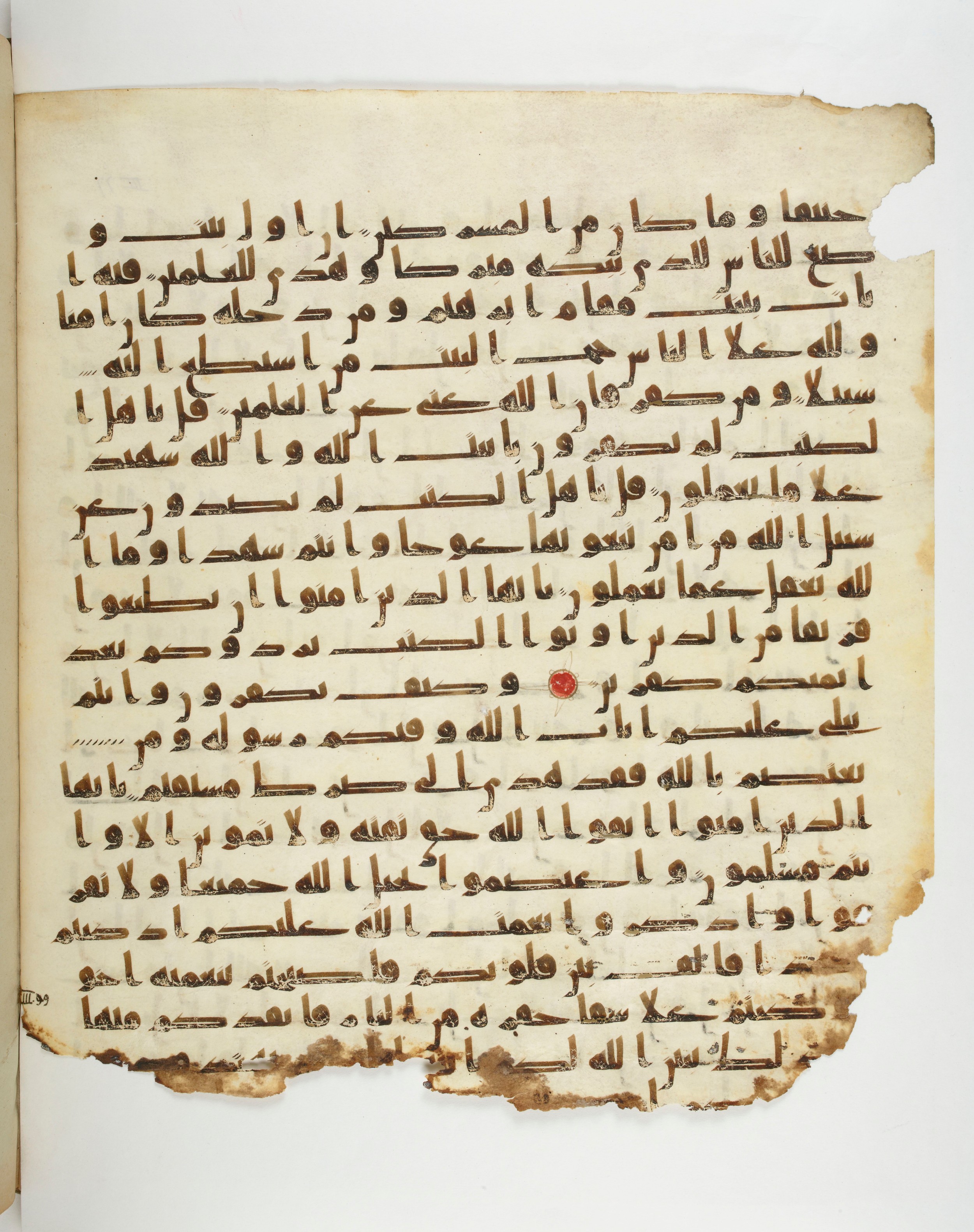 Paris, Bibliothèque nationale de France, Arabe 332 (Scan 2), in Kūfī type C.Ia (influenced by Ḥiǧāzī IV and Kūfī B.I) script, showing Surah 3:97 from 8th Century AD found in Fustat (Old Cairo), Egypt, currently housed at Bibliothèque nationale de France, Paris